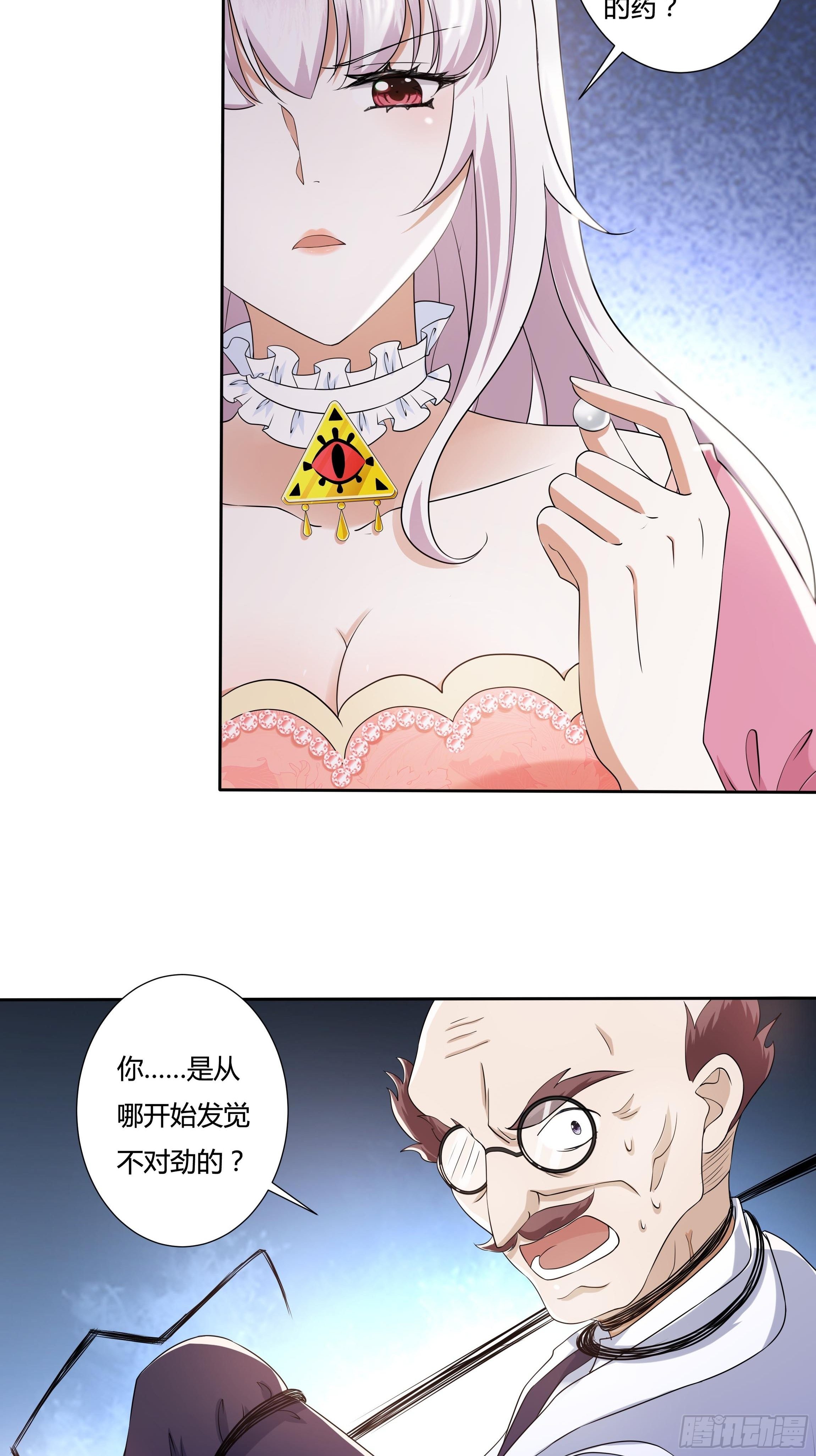 21话 人间炼狱-第23话