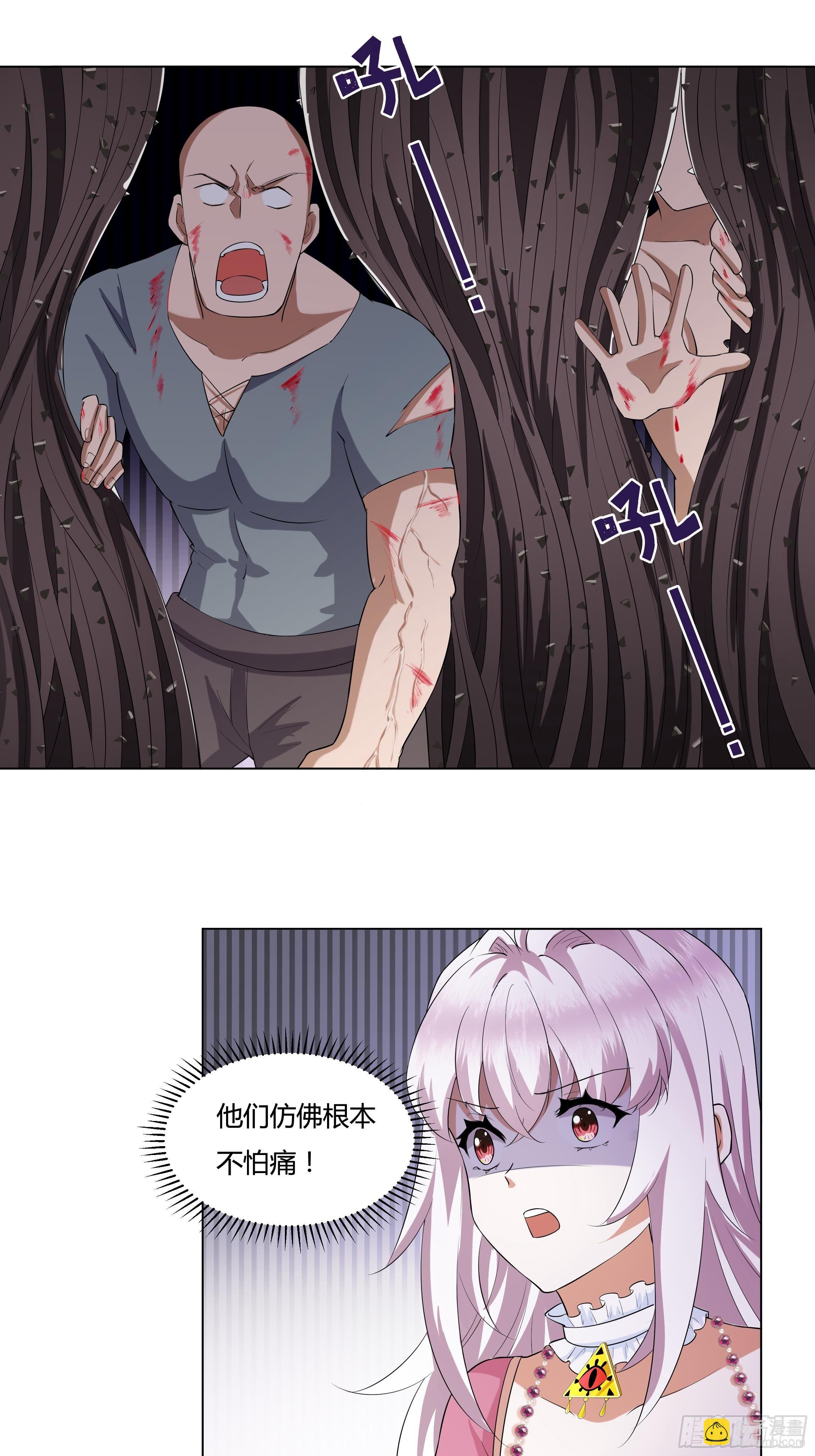 21话 人间炼狱-第23话