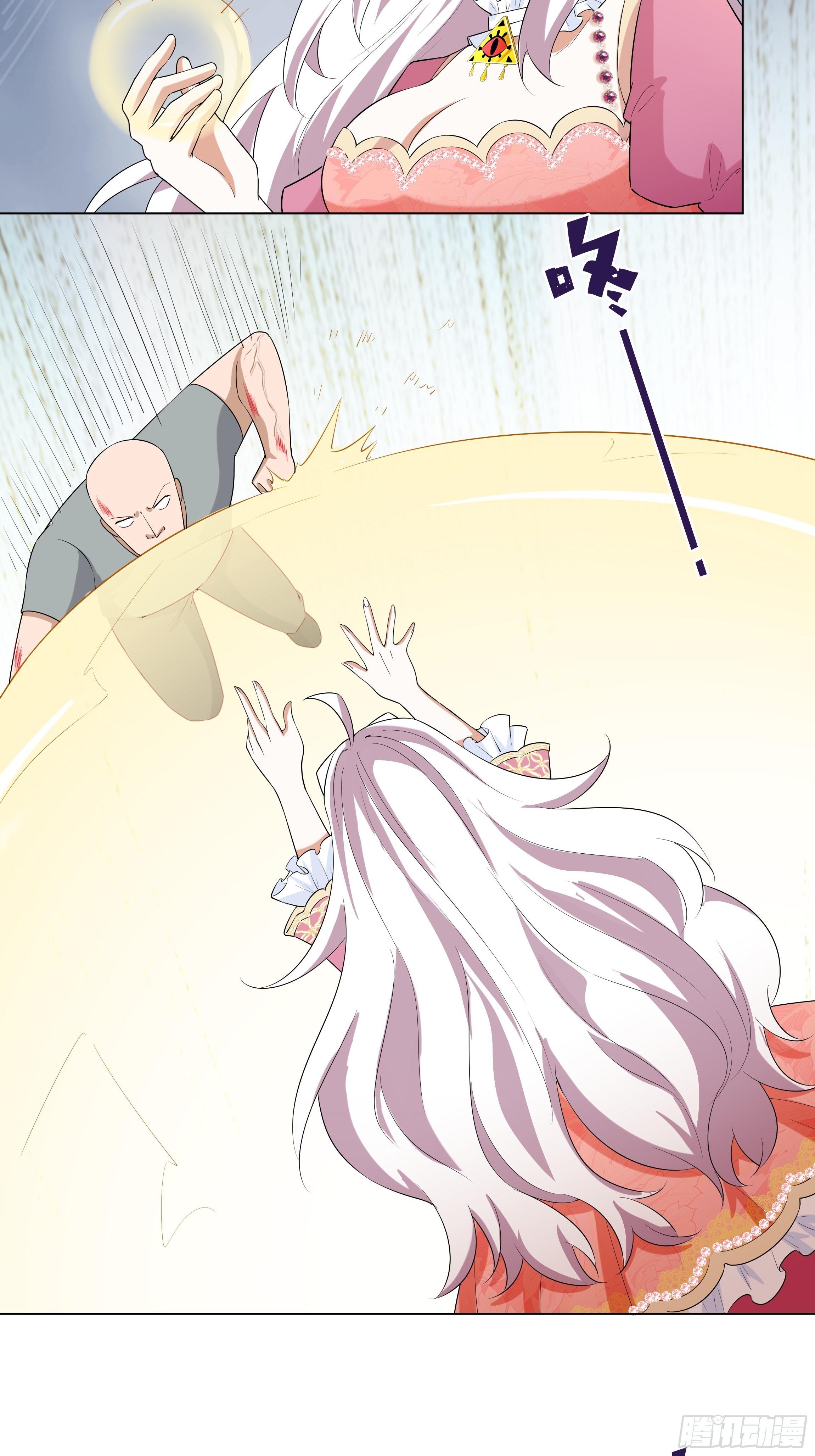 21话 人间炼狱-第23话