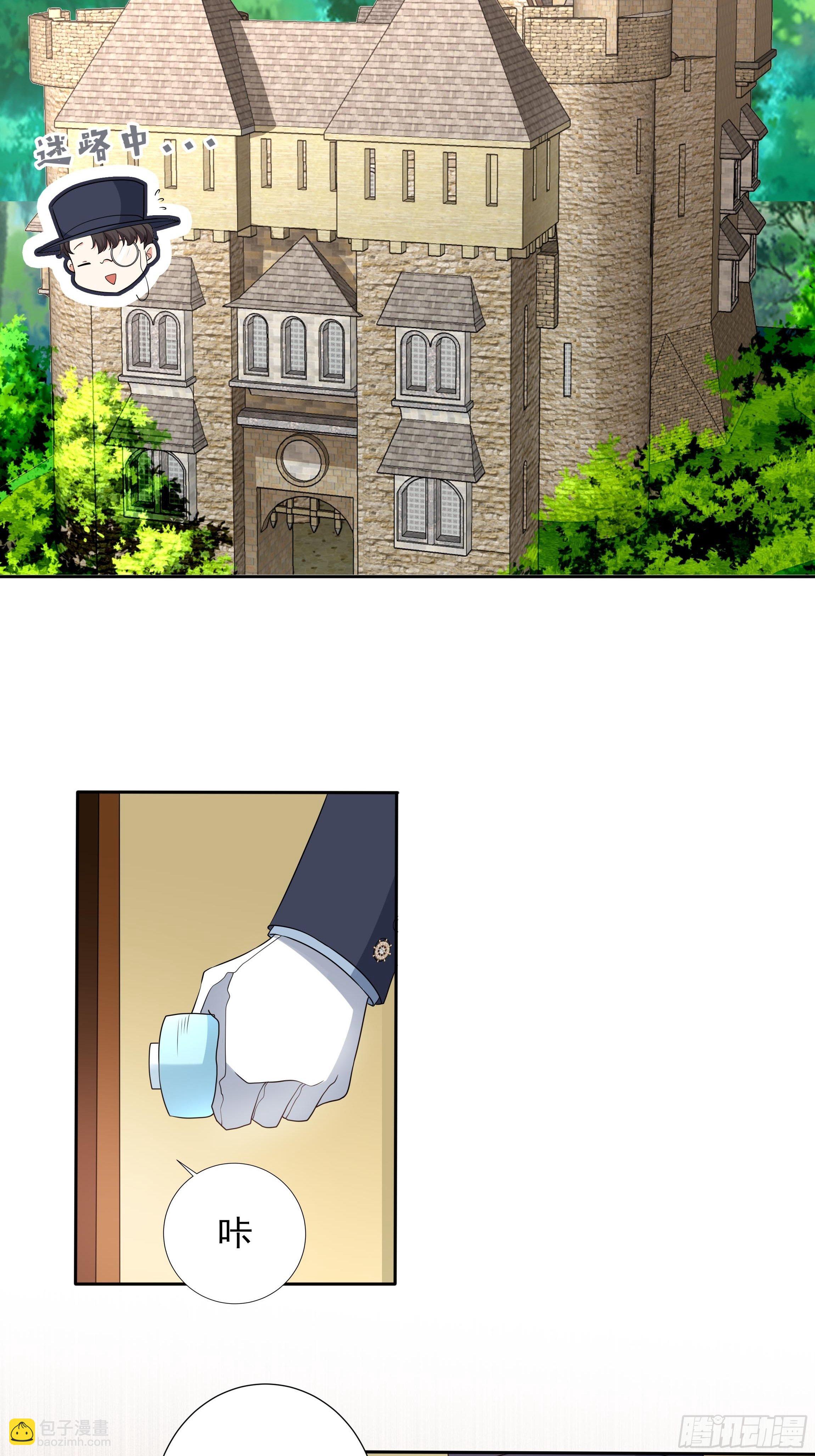 21话 人间炼狱-第23话