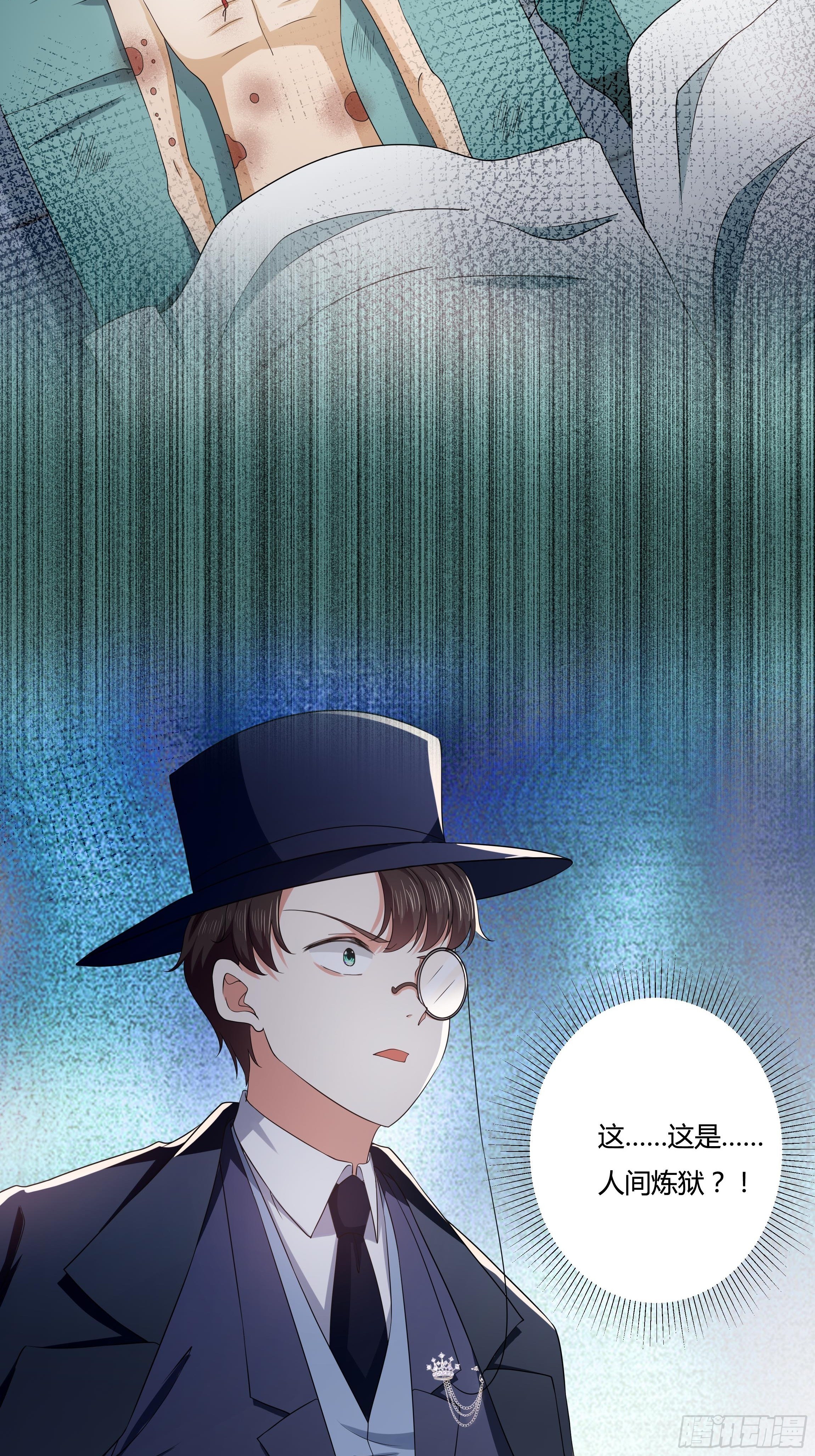 21话 人间炼狱-第23话