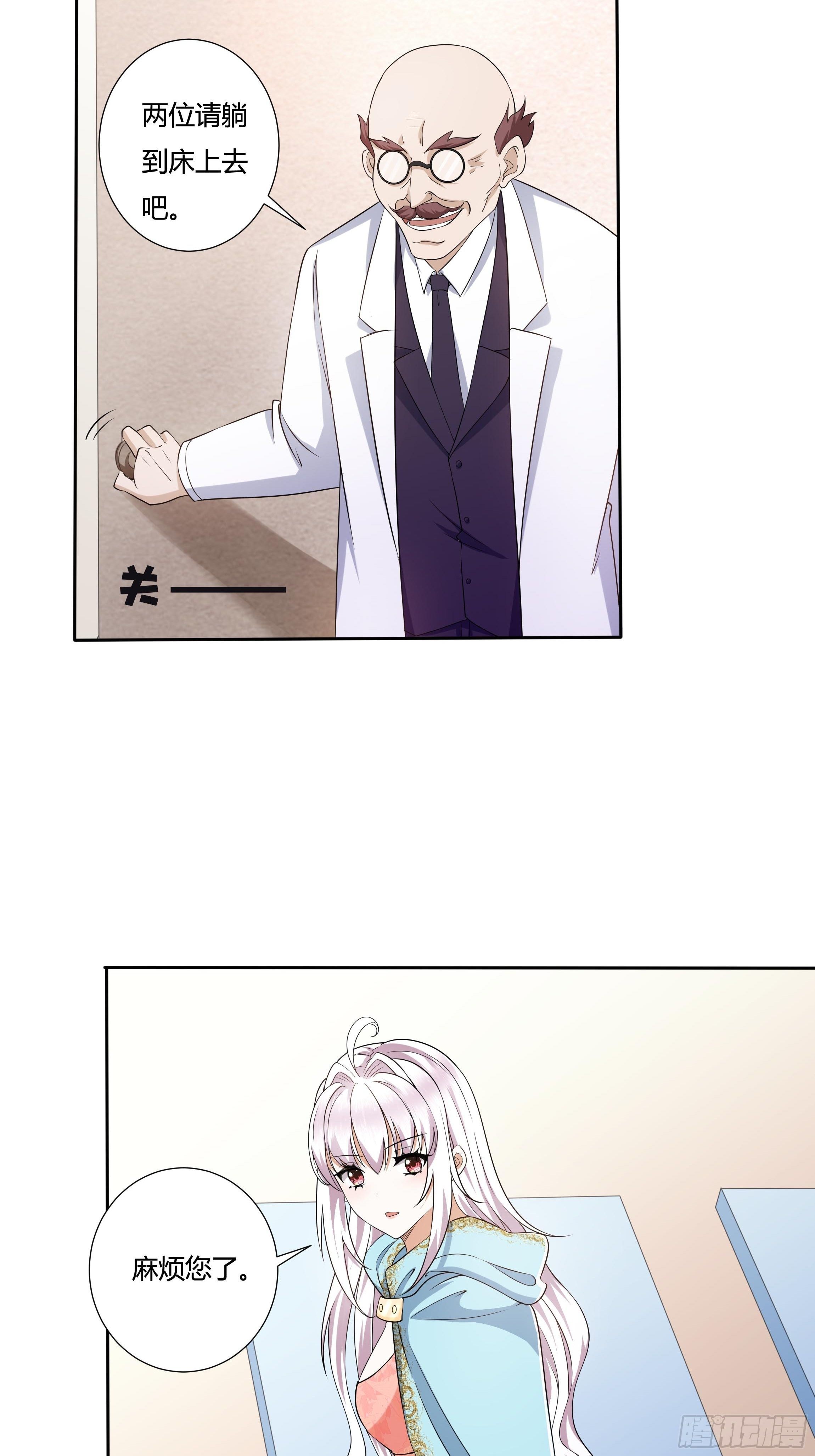 21话 人间炼狱-第23话