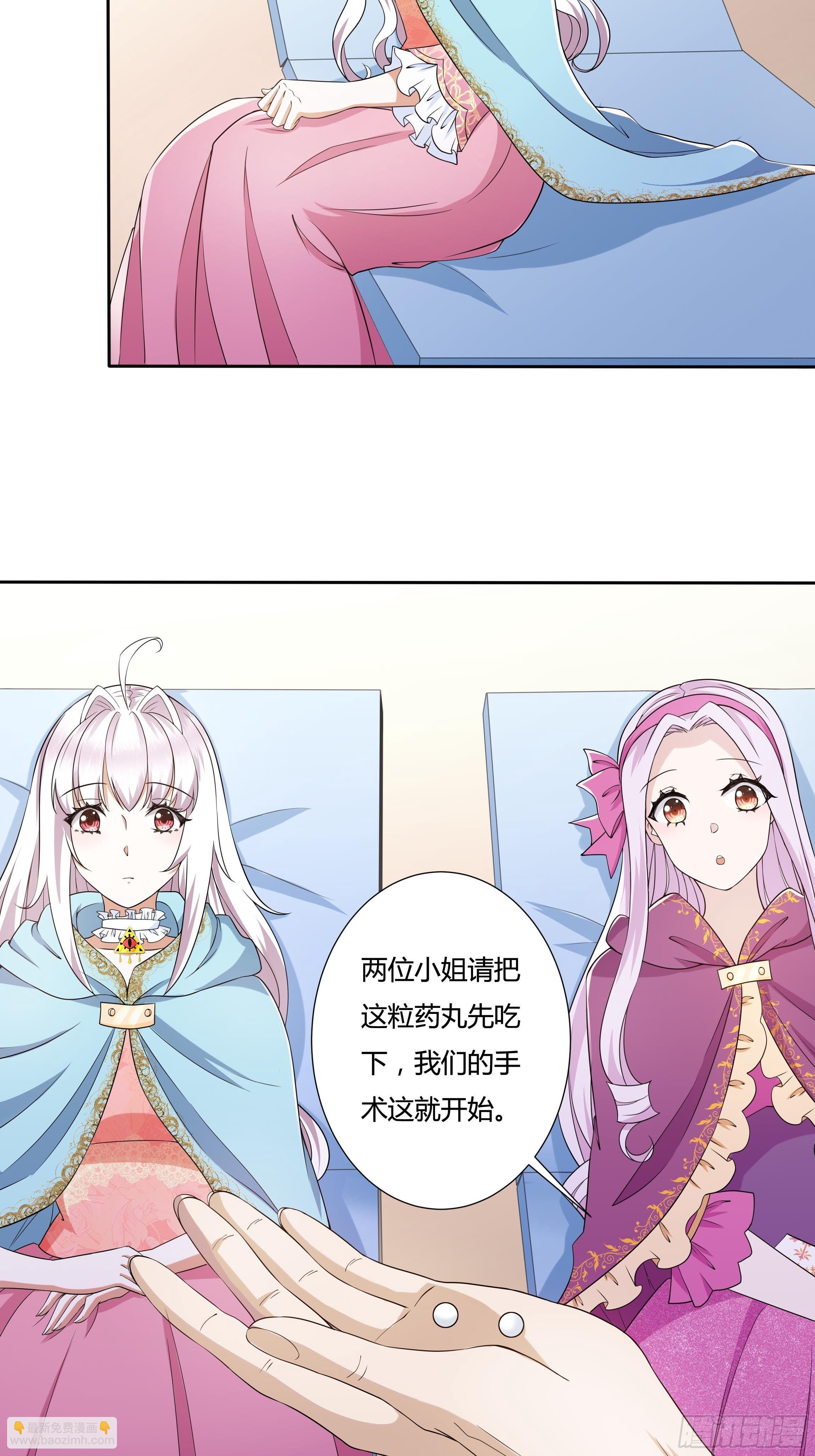 21话 人间炼狱-第23话