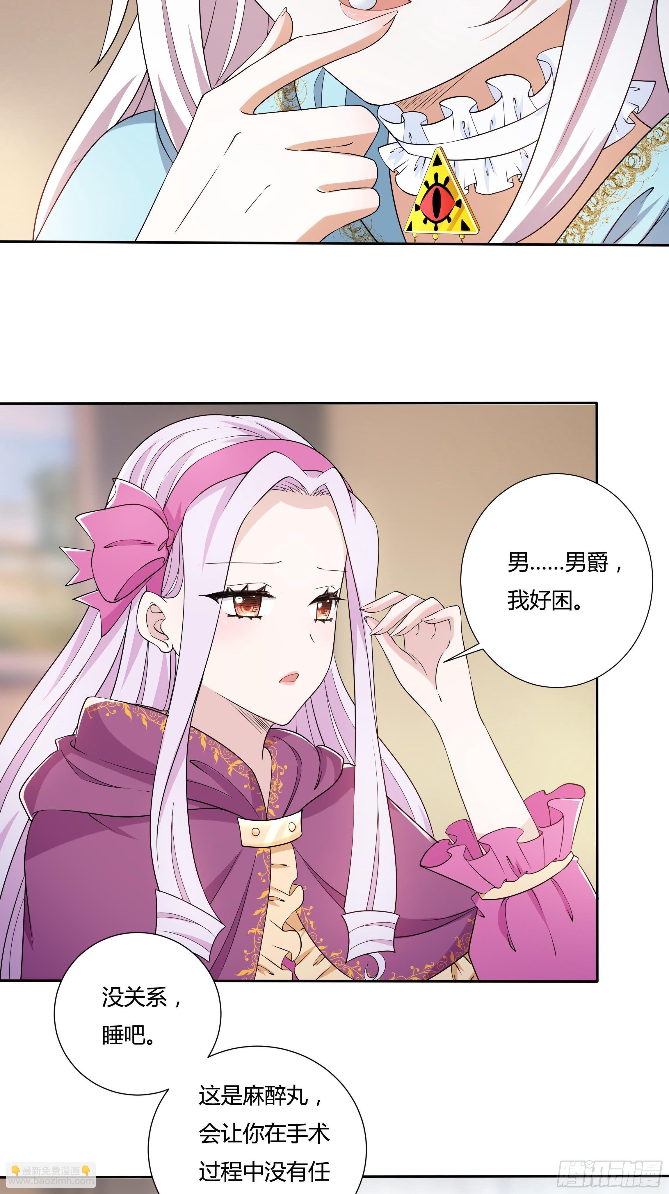 21话 人间炼狱-第23话