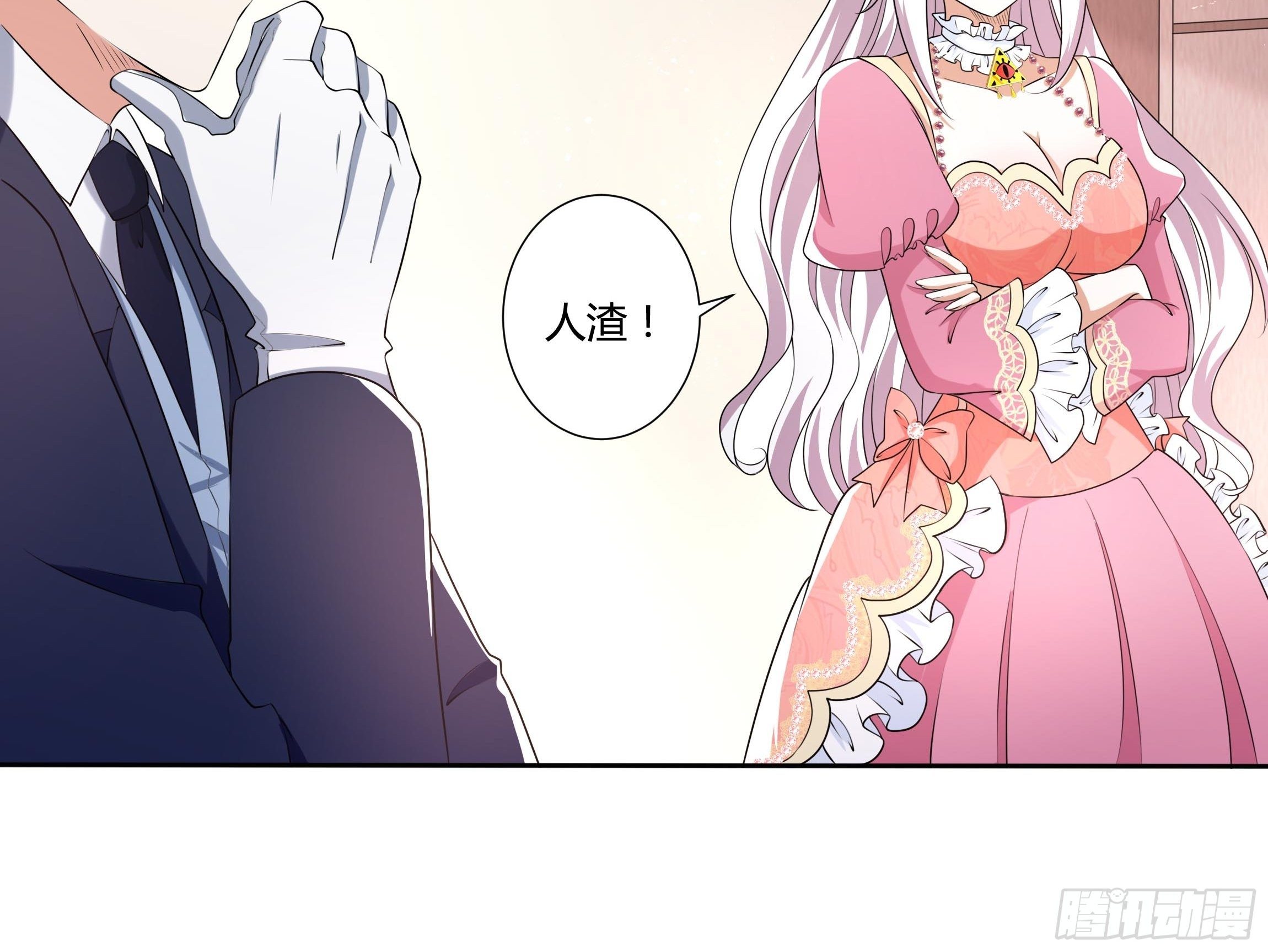 23话 阴谋败露-第25话