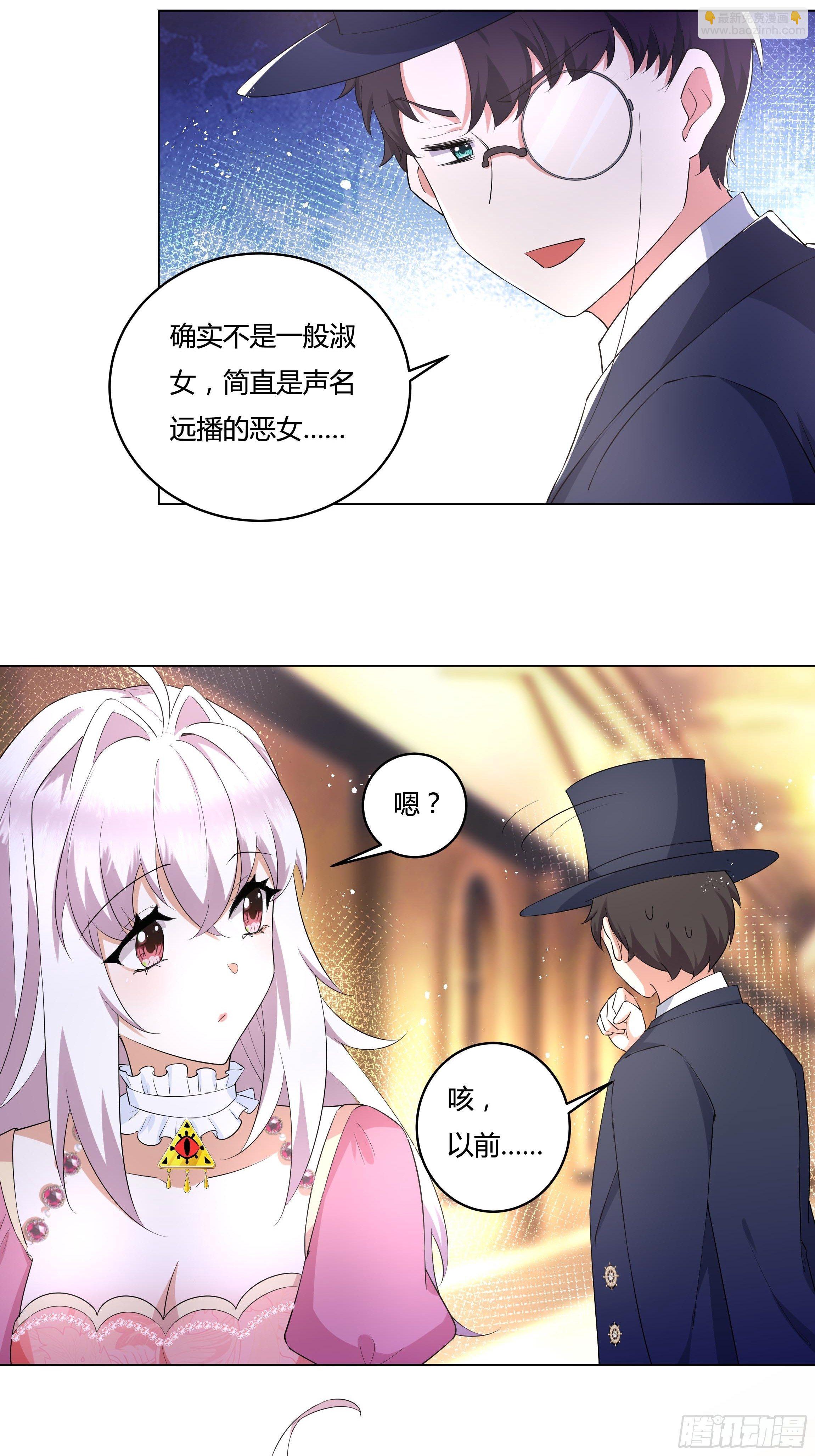 23话 阴谋败露-第25话