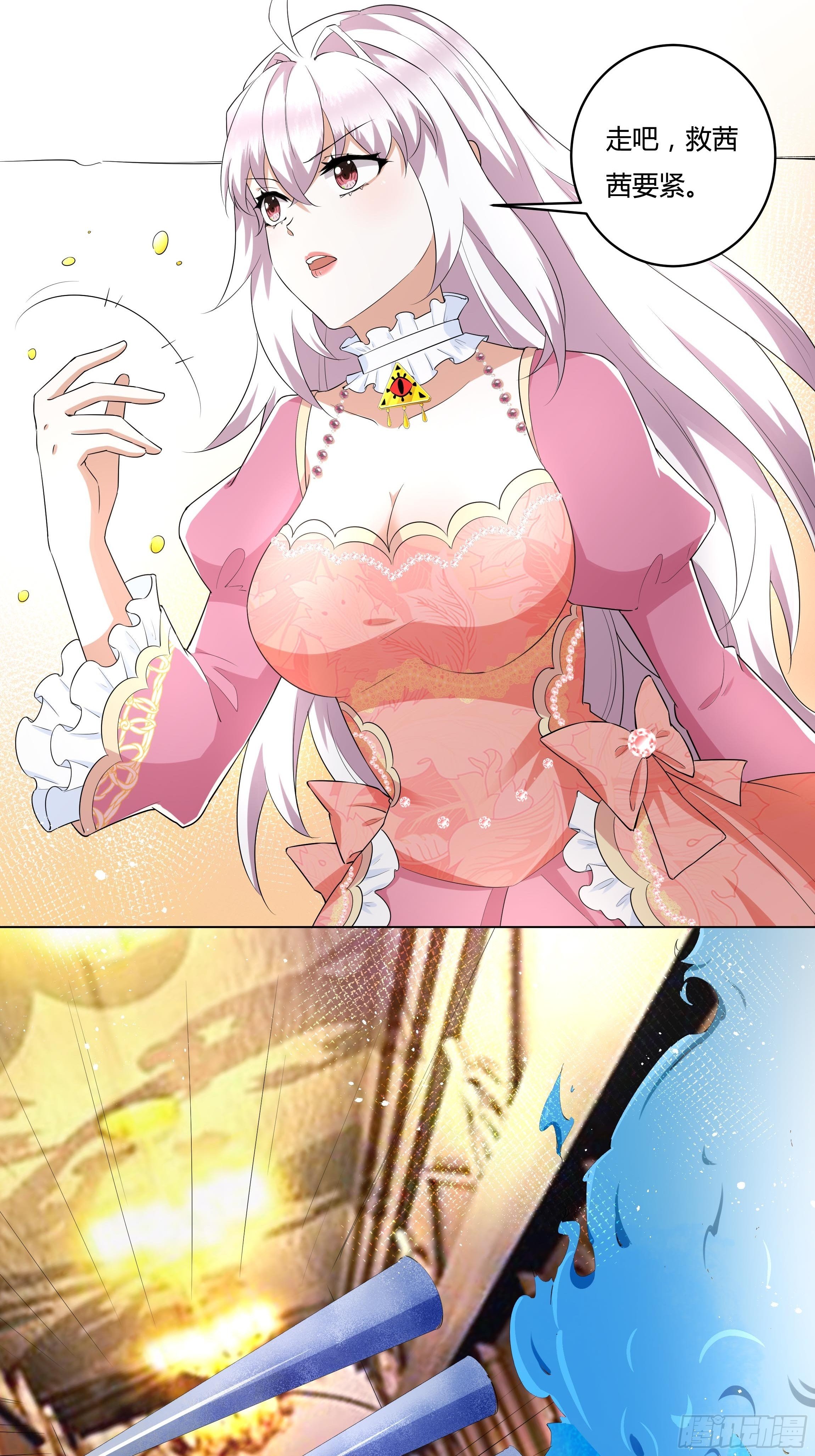 23话 阴谋败露-第25话