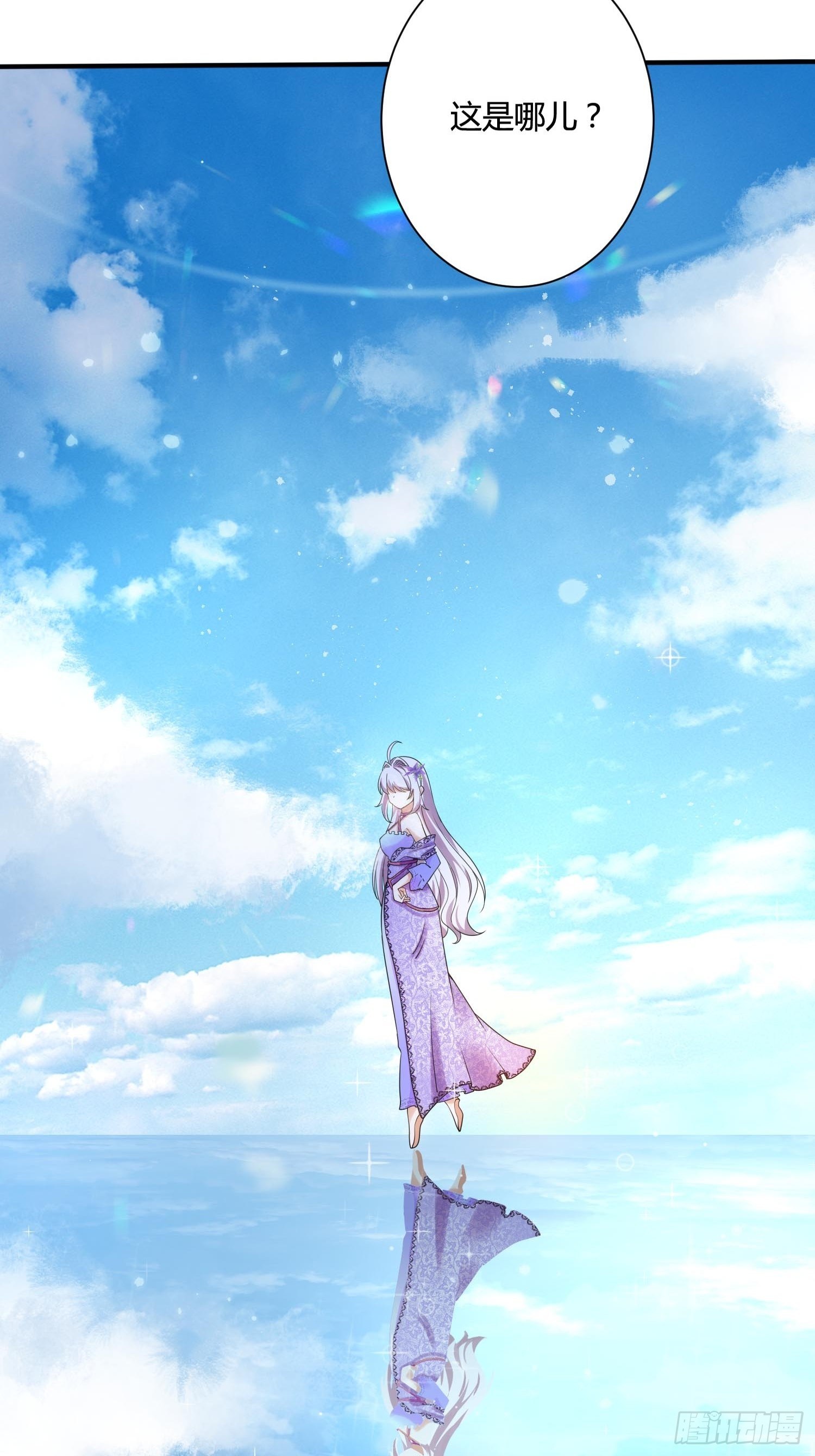 25话 幽灵公主？！-第27话