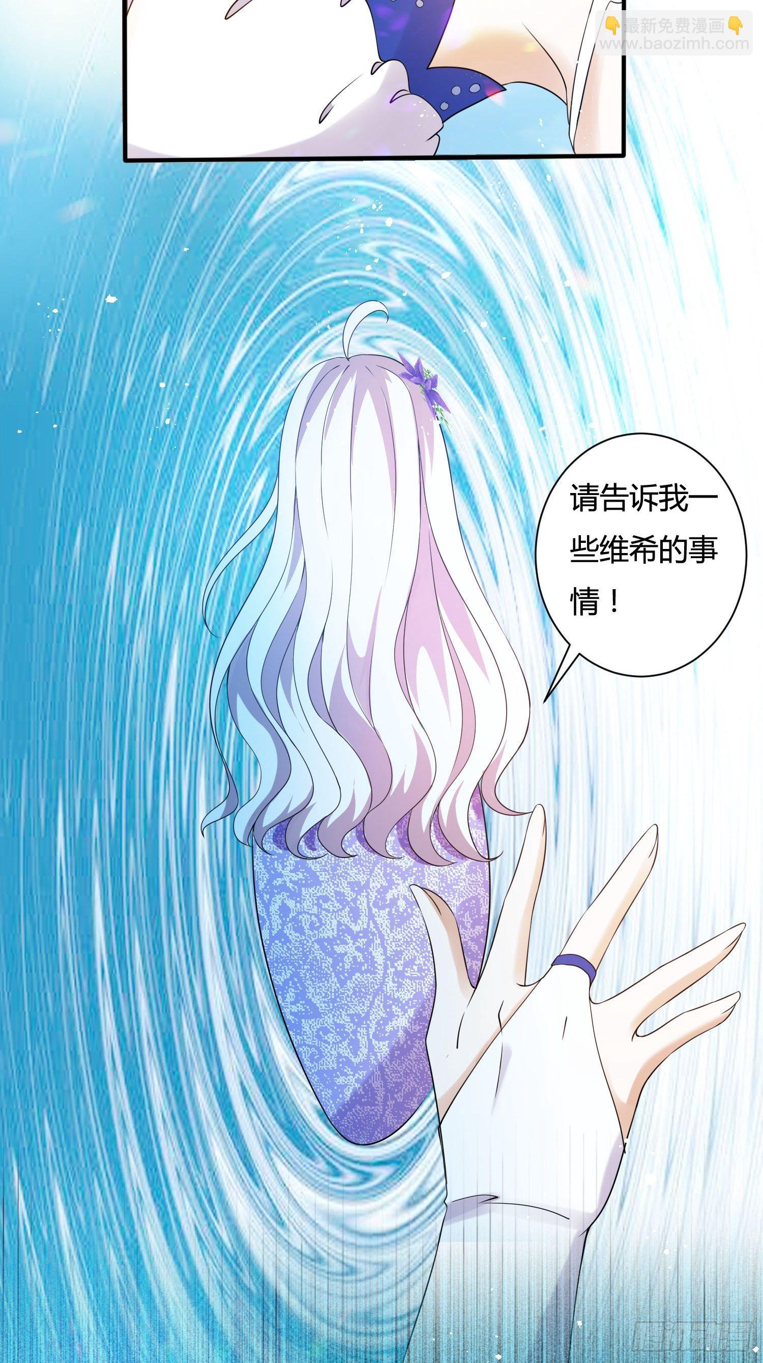 25话 幽灵公主？！-第27话