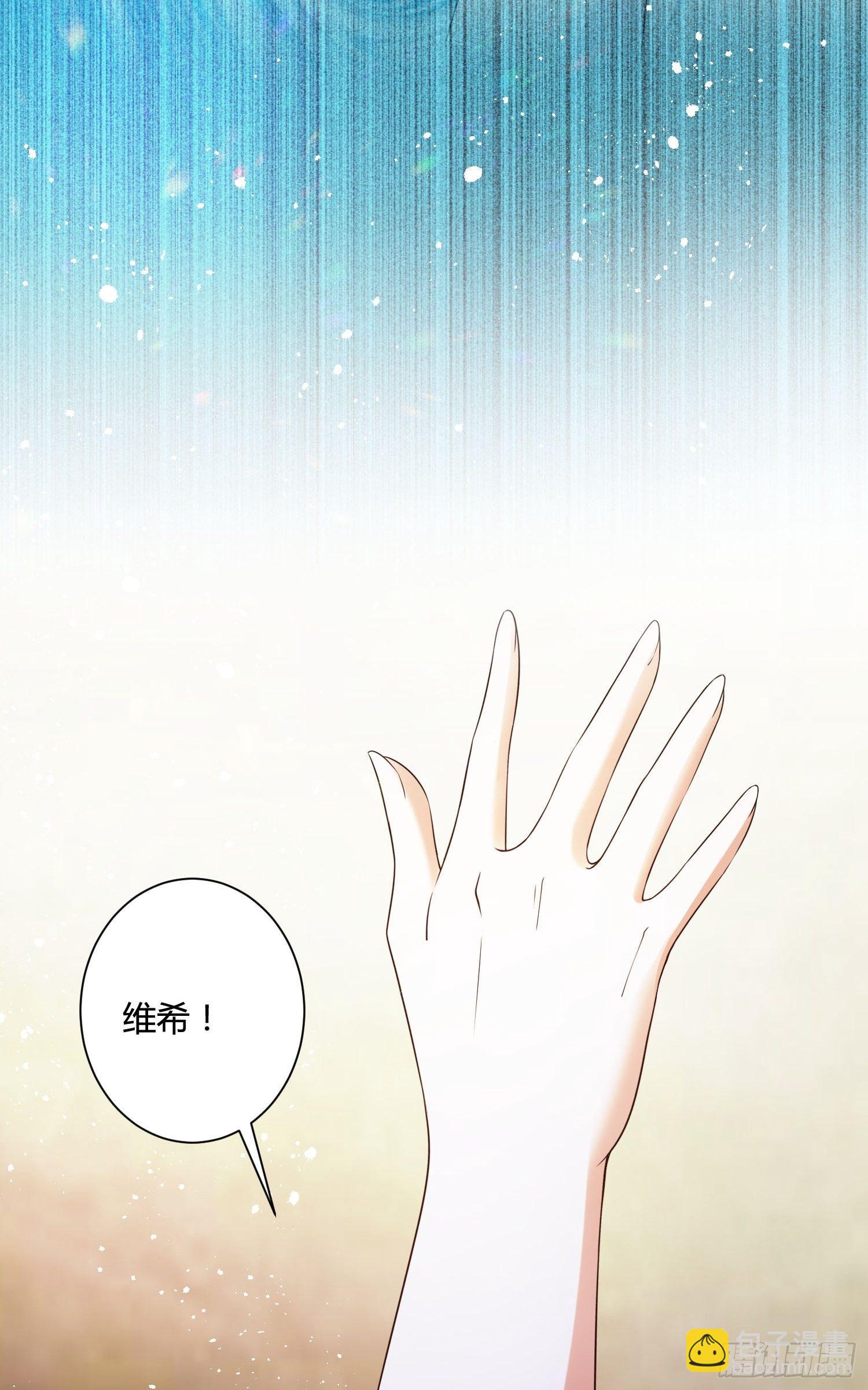 25话 幽灵公主？！-第27话