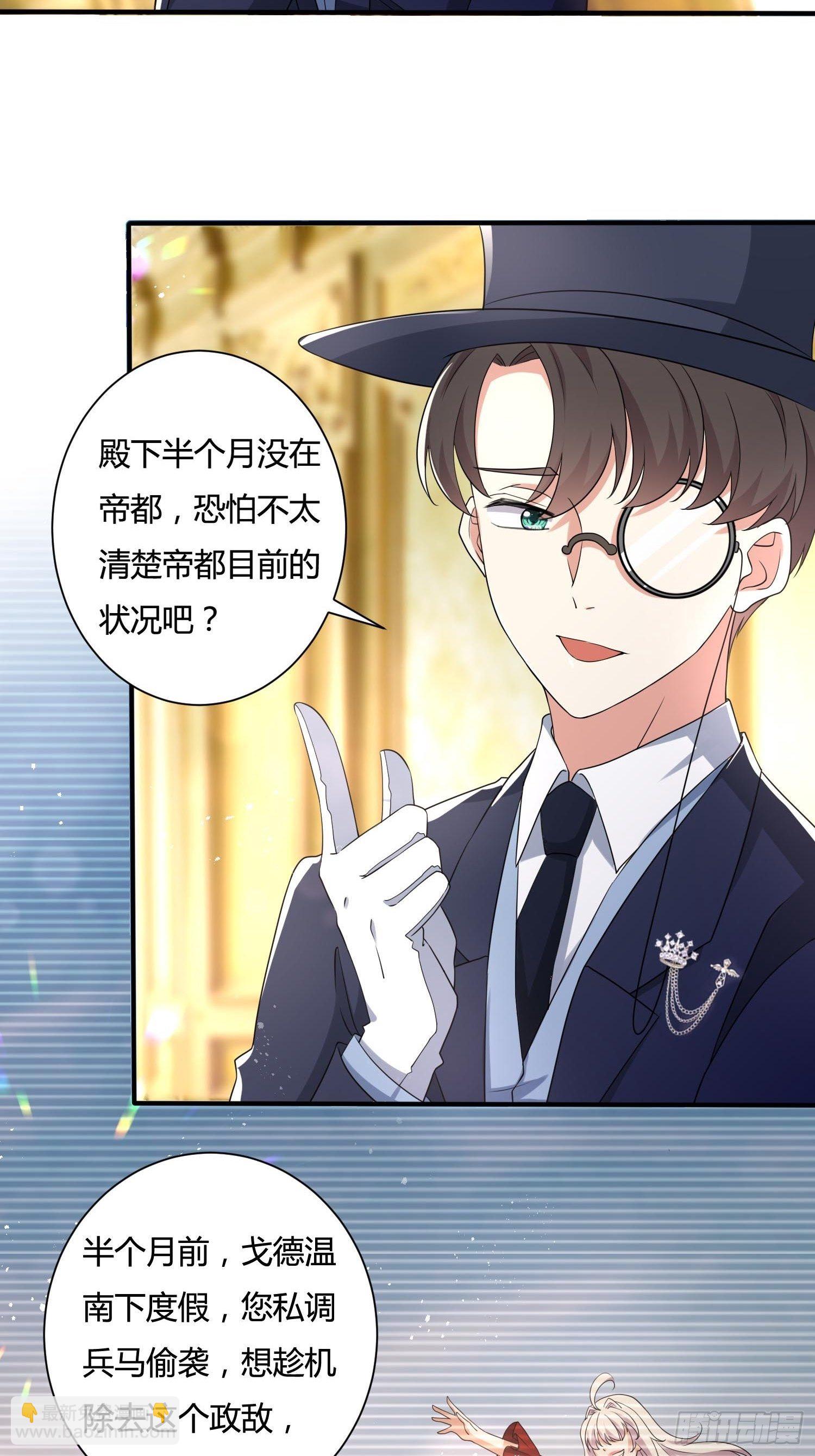 25话 幽灵公主？！-第27话