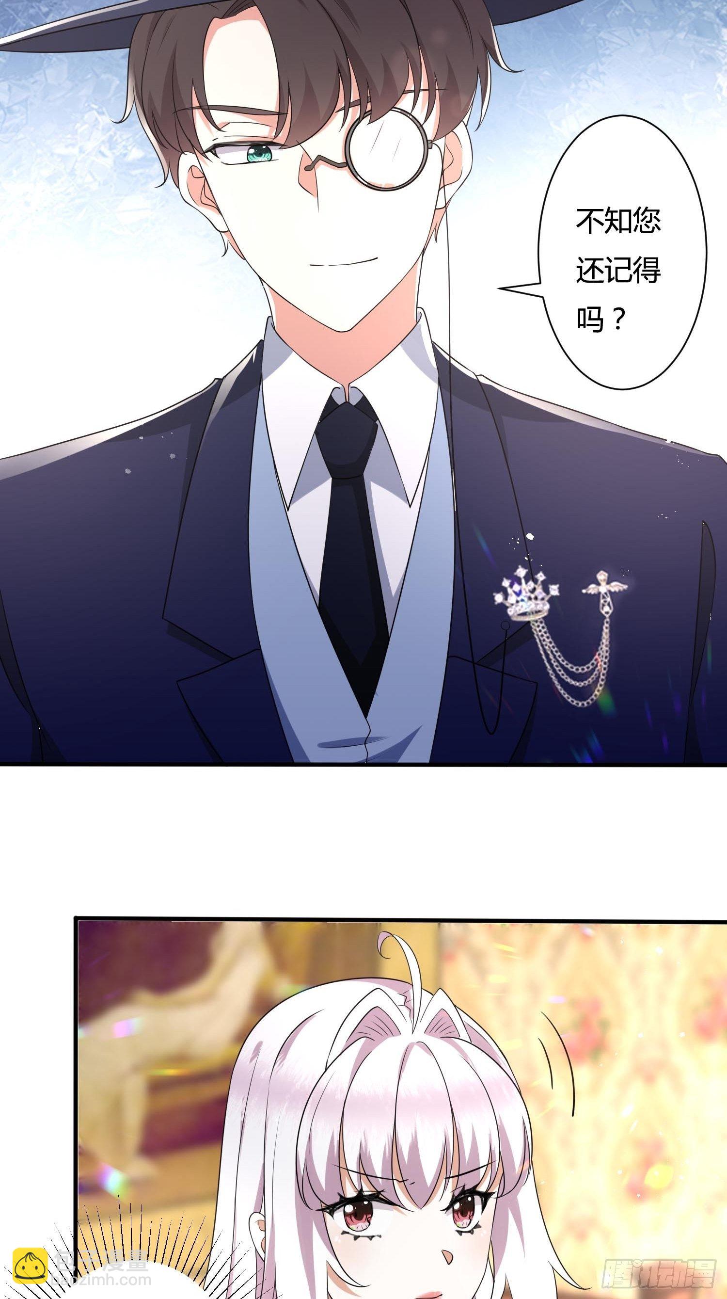 25话 幽灵公主？！-第27话