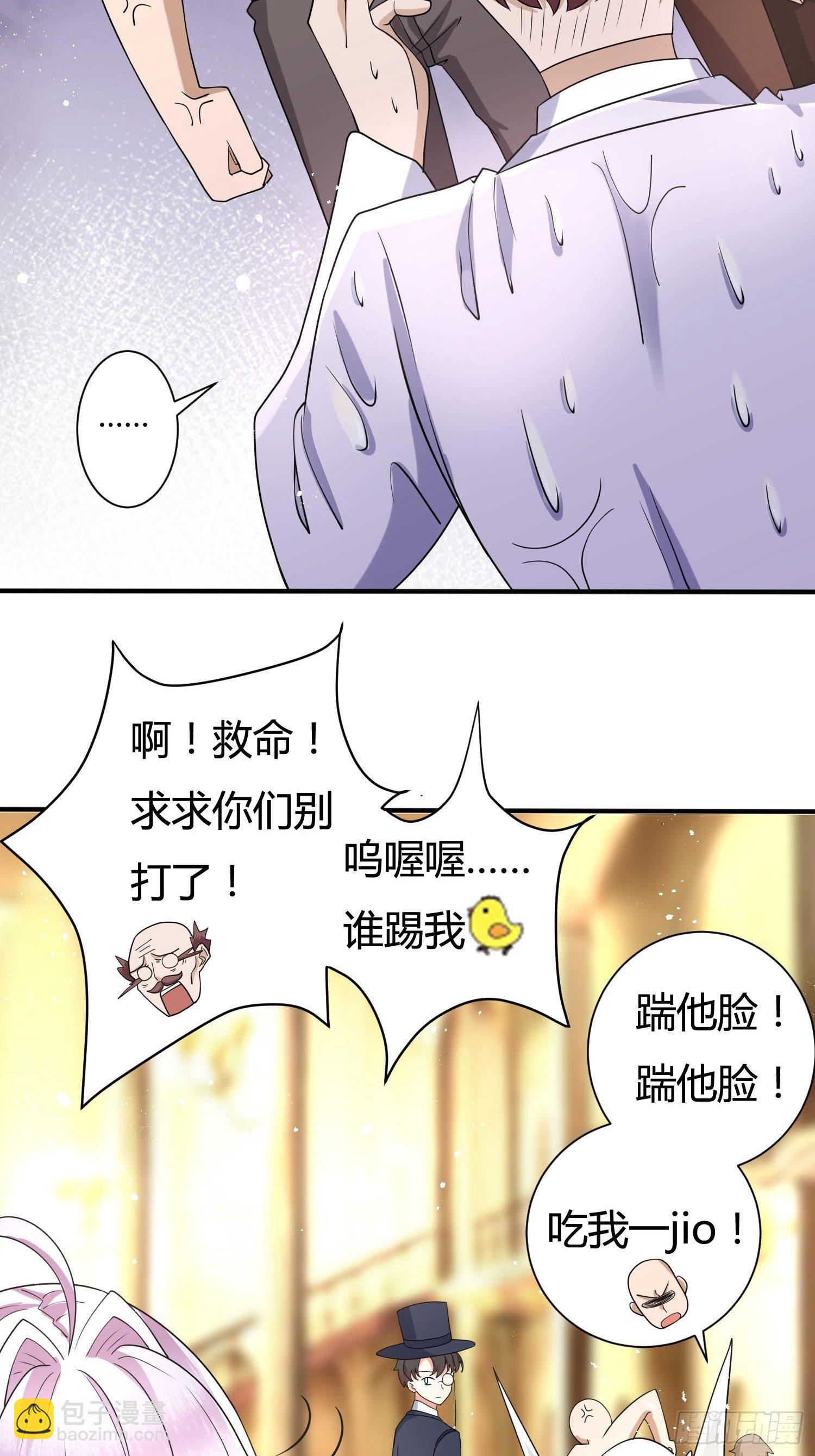 25话 幽灵公主？！-第27话