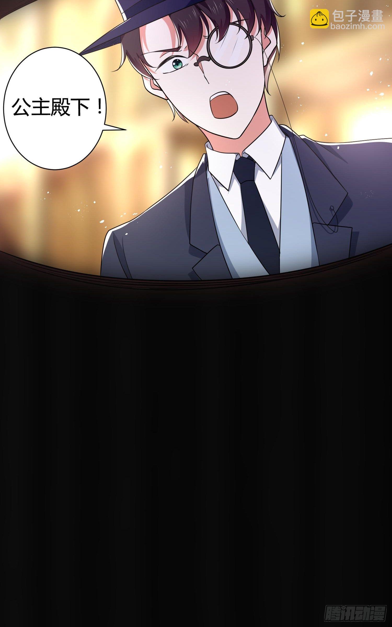 25话 幽灵公主？！-第27话