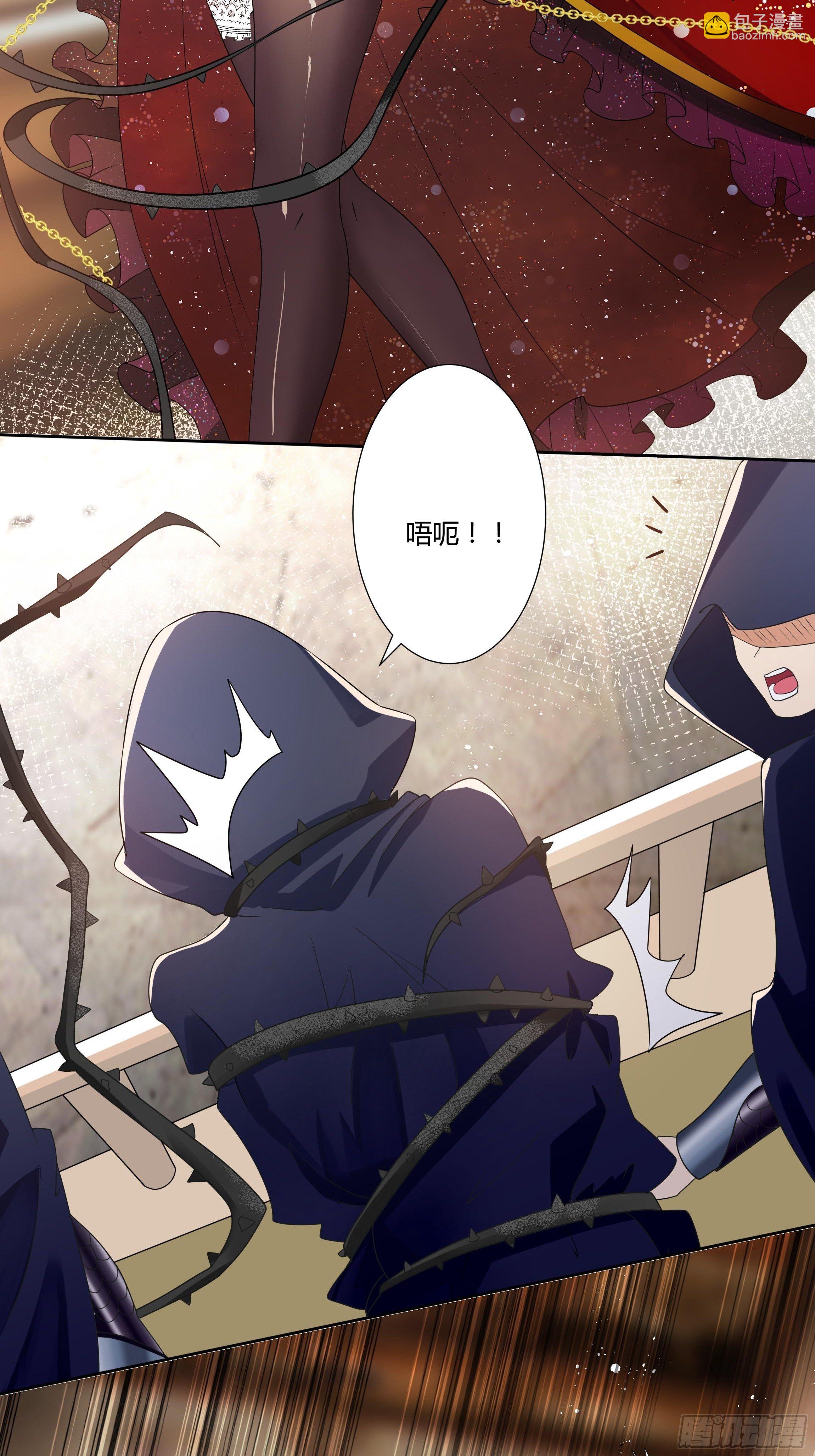 27话 嫁给我！-第29话