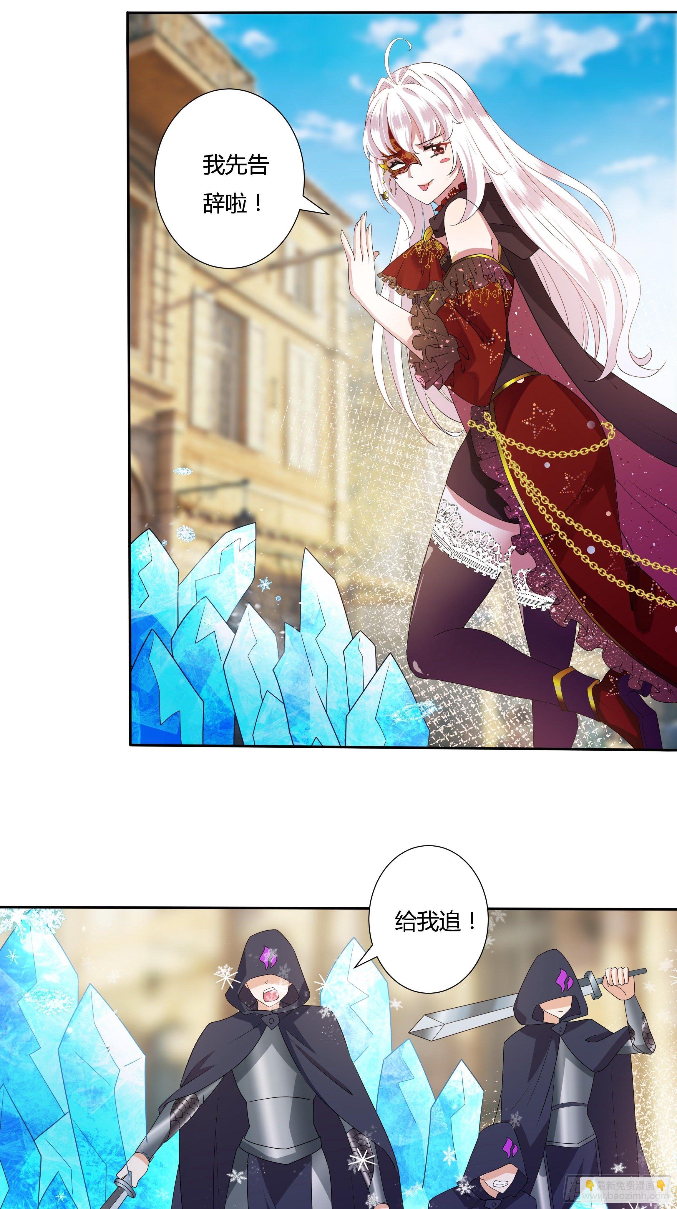 27话 嫁给我！-第29话