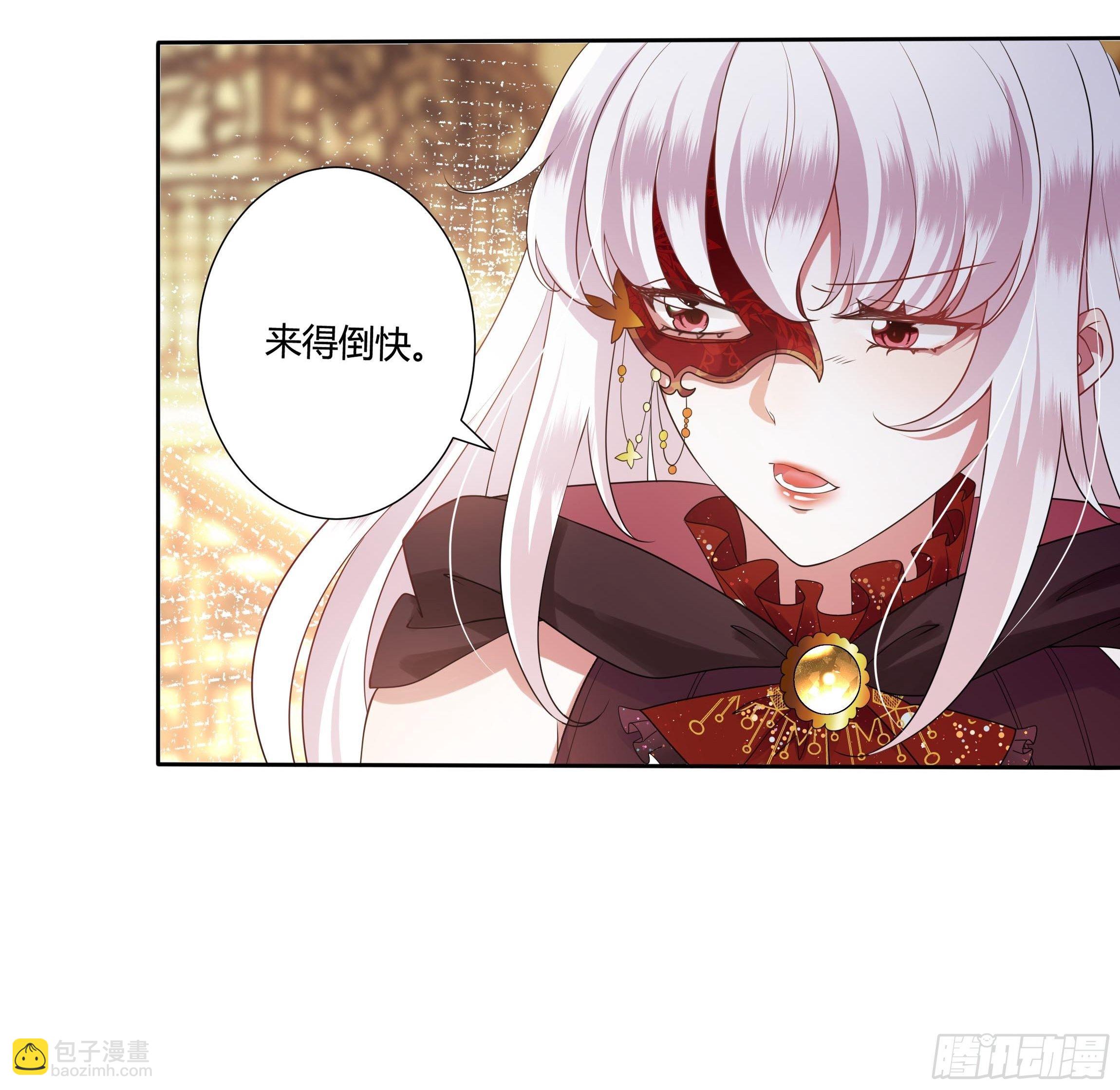 27话 嫁给我！-第29话