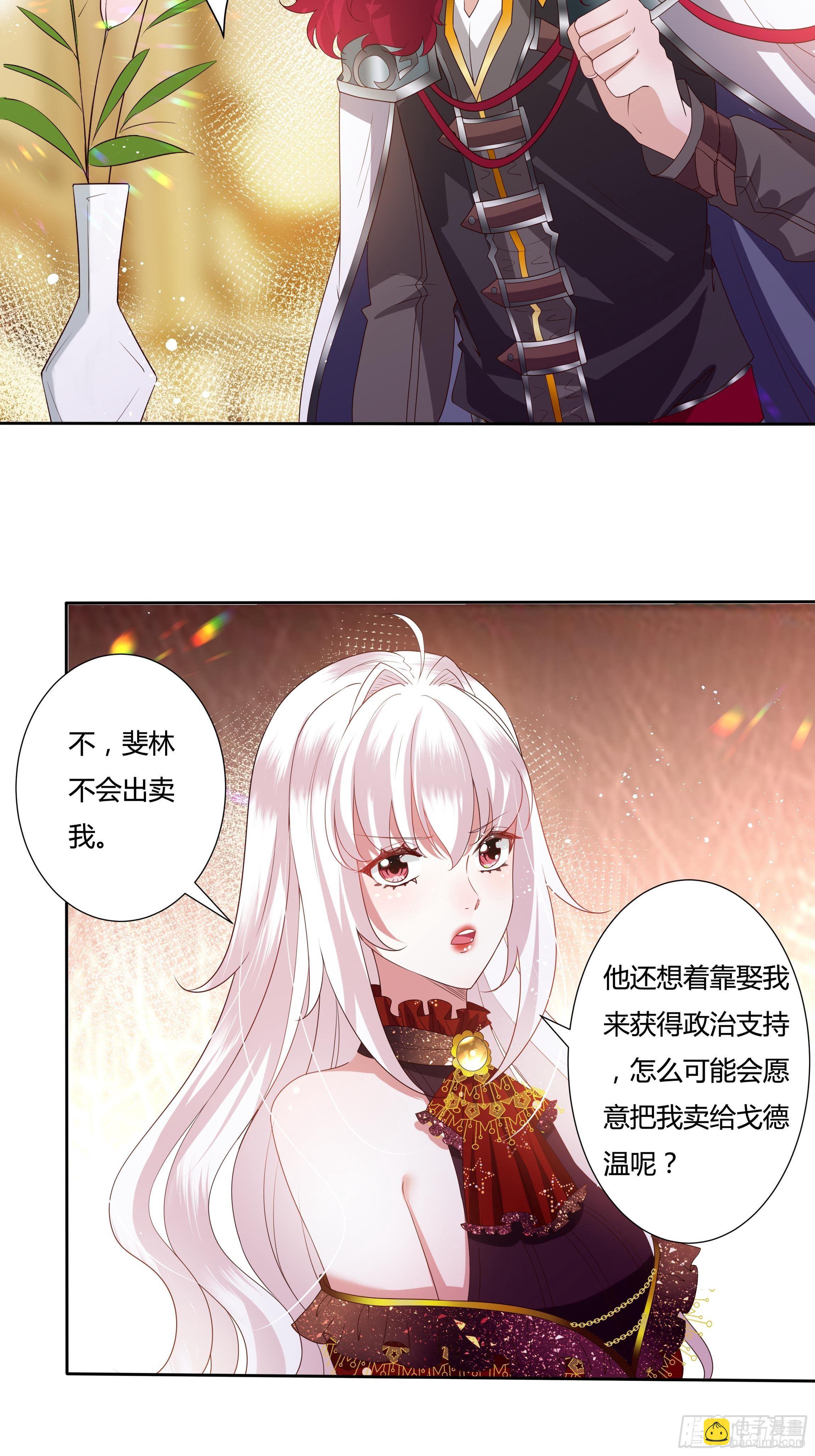 29话 黑手党出没-第31话