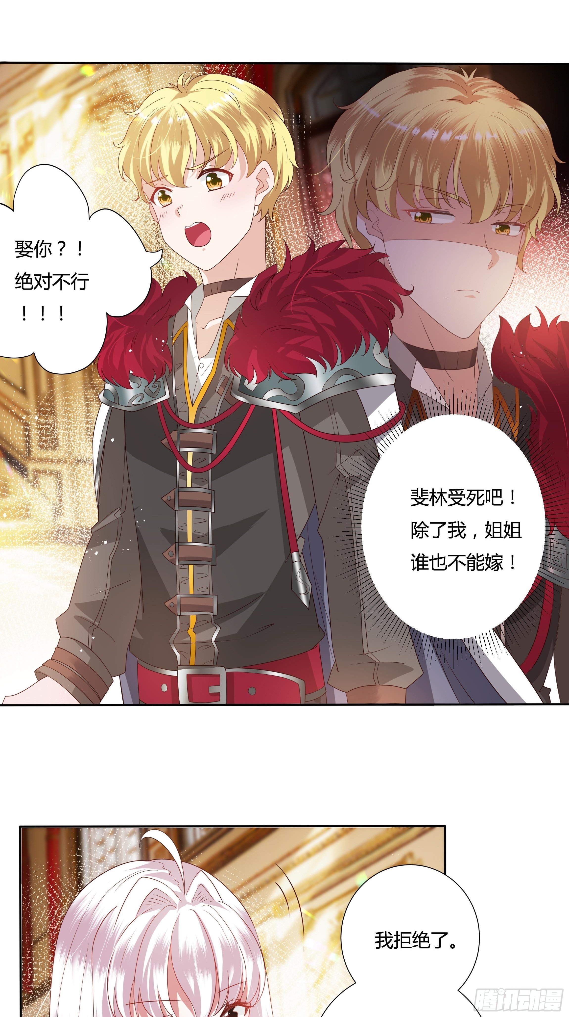 29话 黑手党出没-第31话