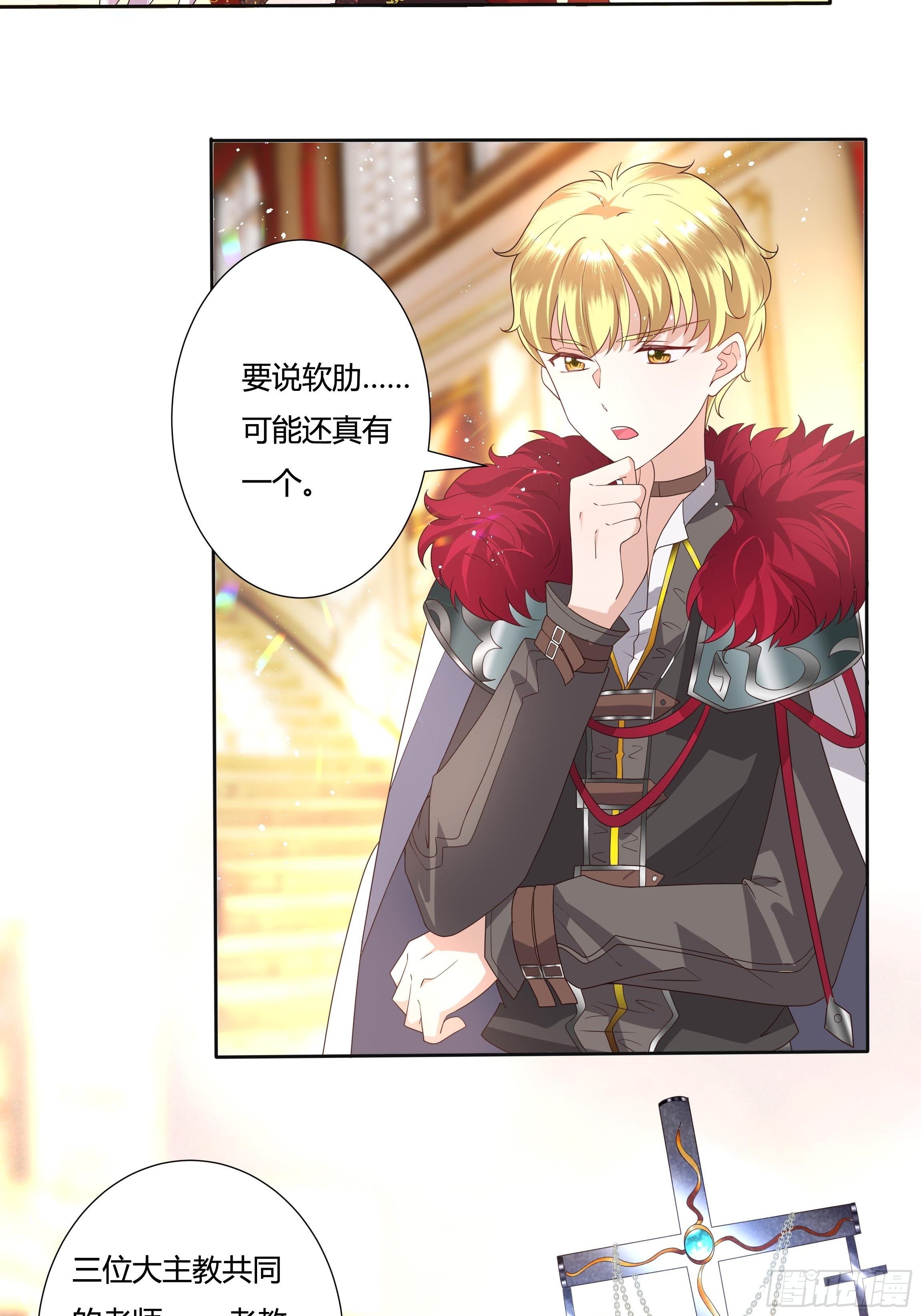 29话 黑手党出没-第31话