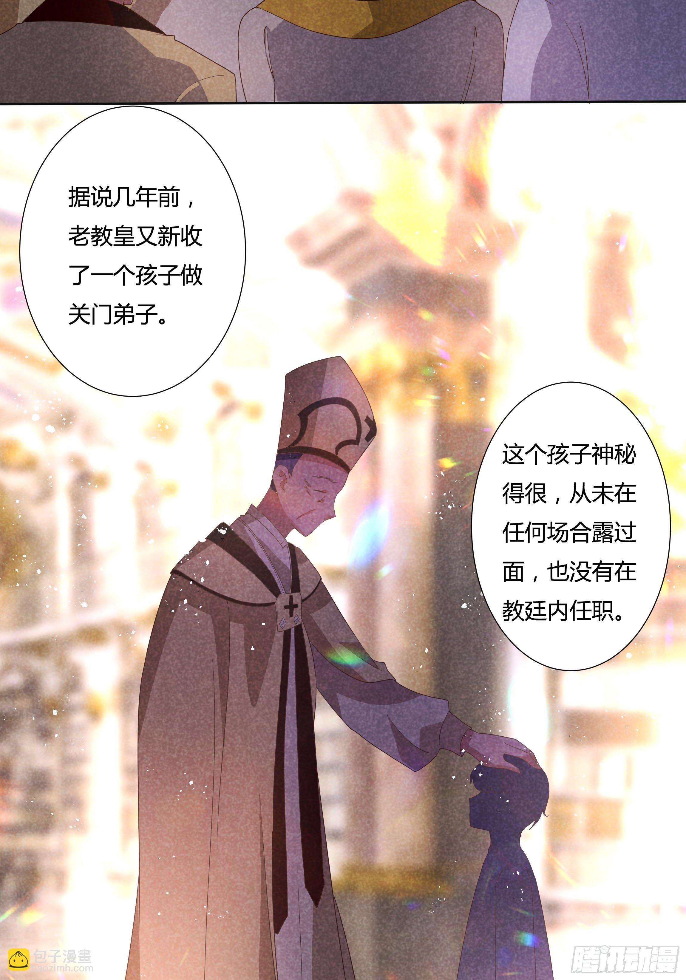 29话 黑手党出没-第31话