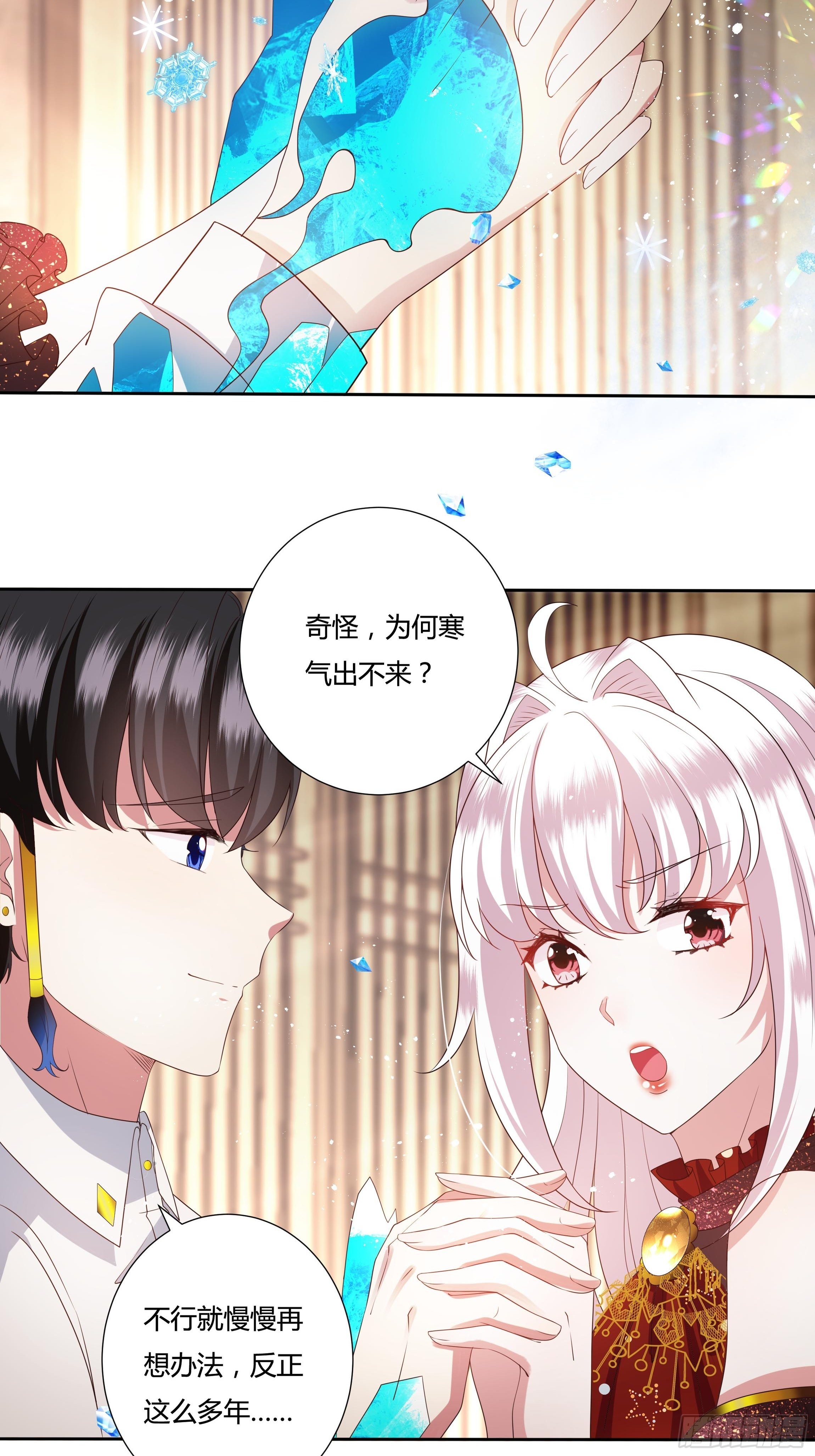 29话 黑手党出没-第31话