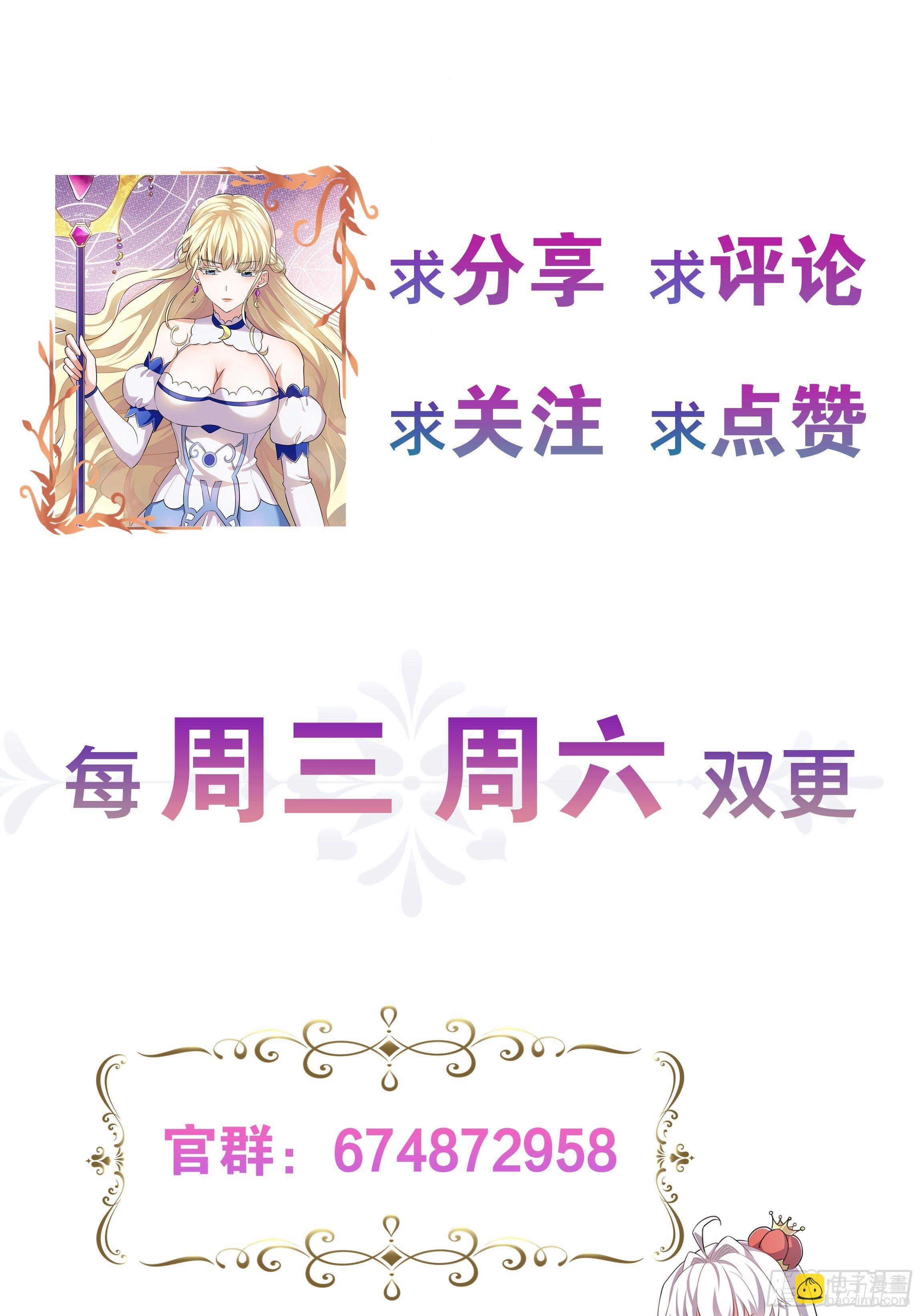 29话 黑手党出没-第31话