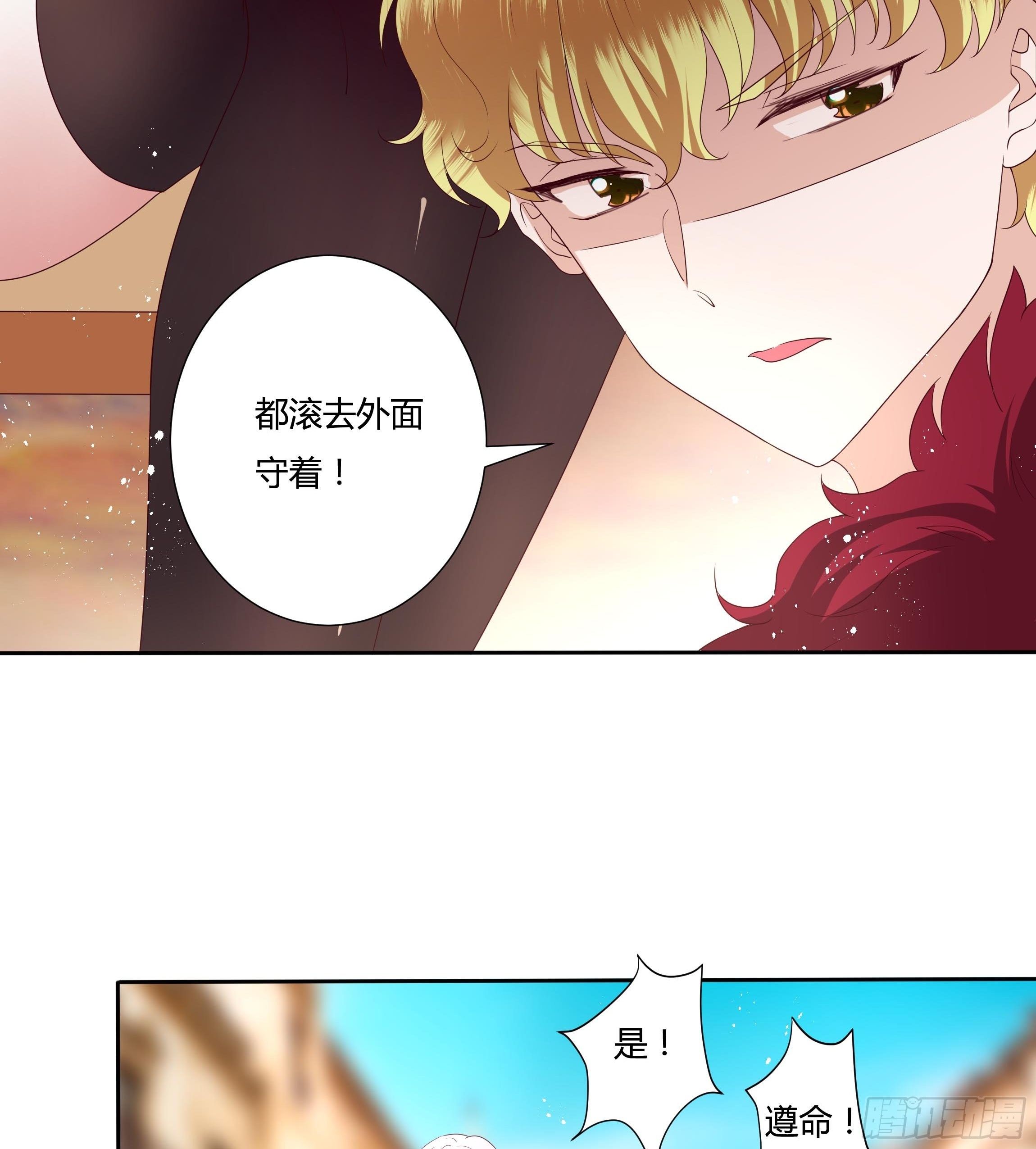 29话 黑手党出没-第31话