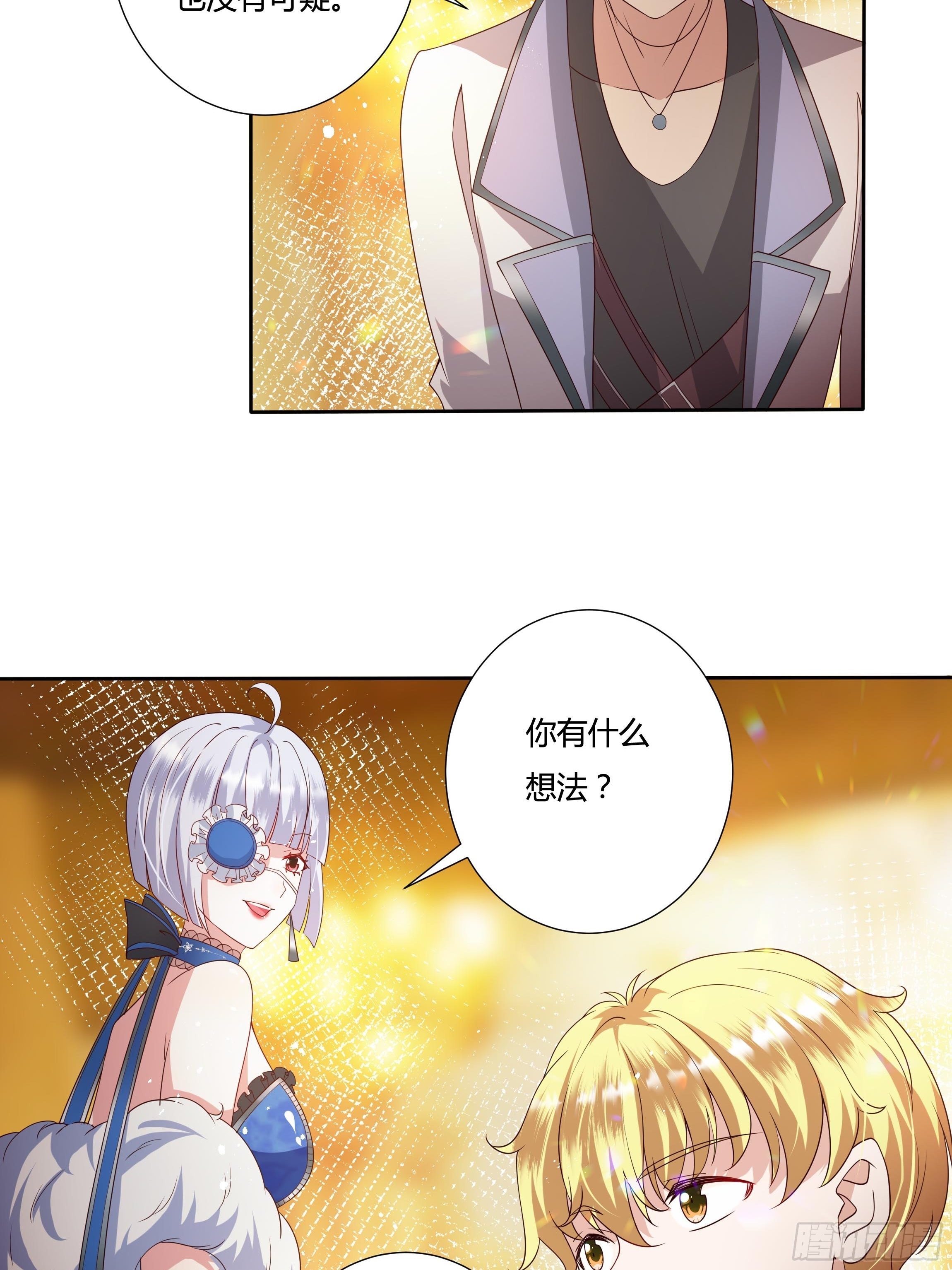 31话 我可是恶女啊&hellip;-第33话