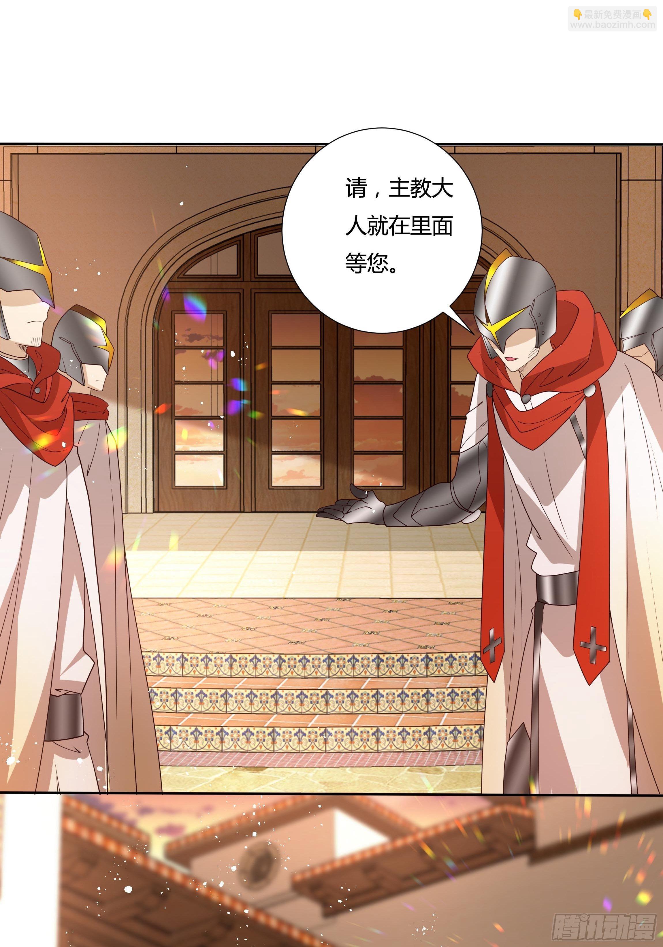 31话 我可是恶女啊&hellip;-第33话