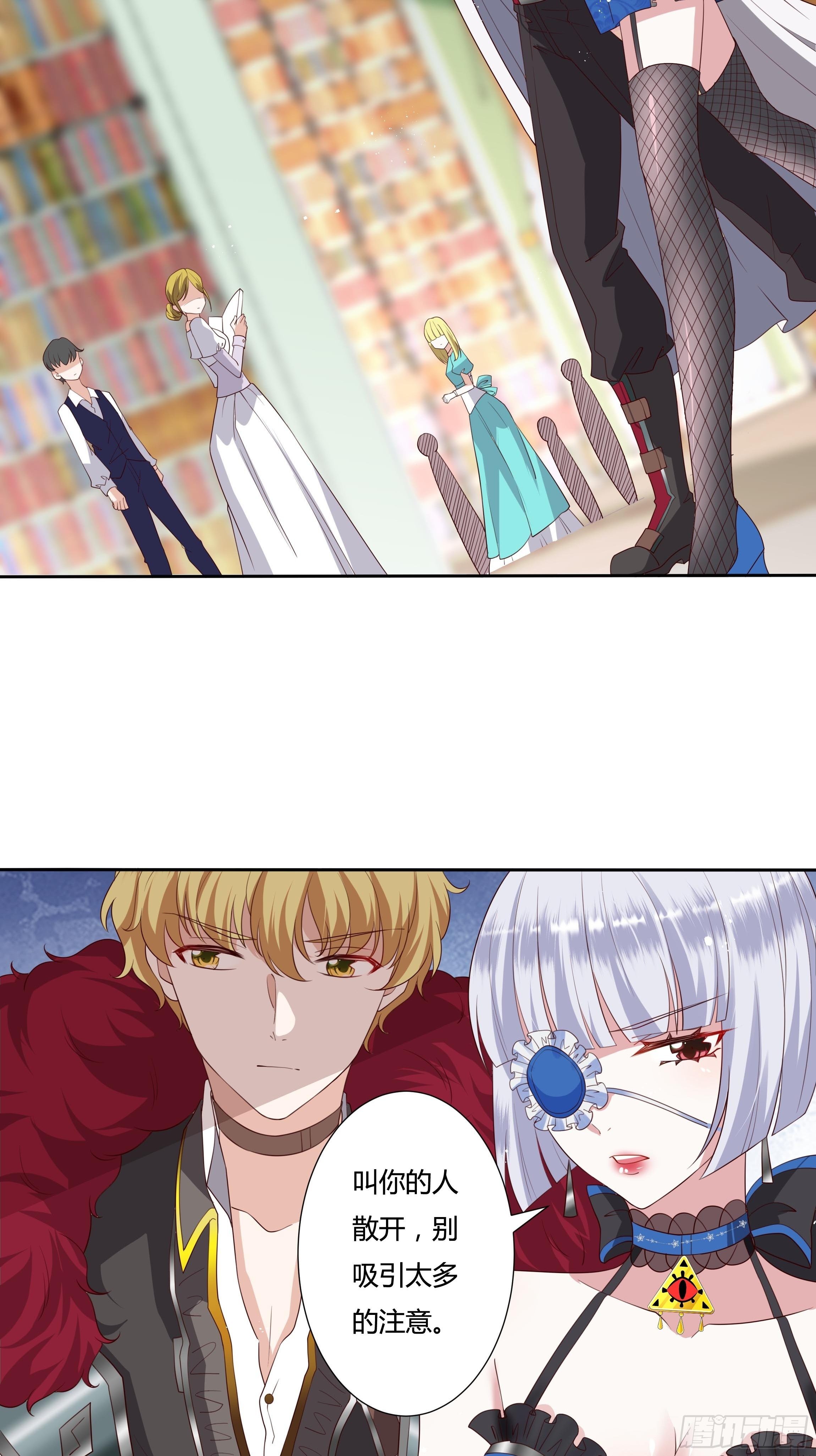 33话 最后期限-第35话