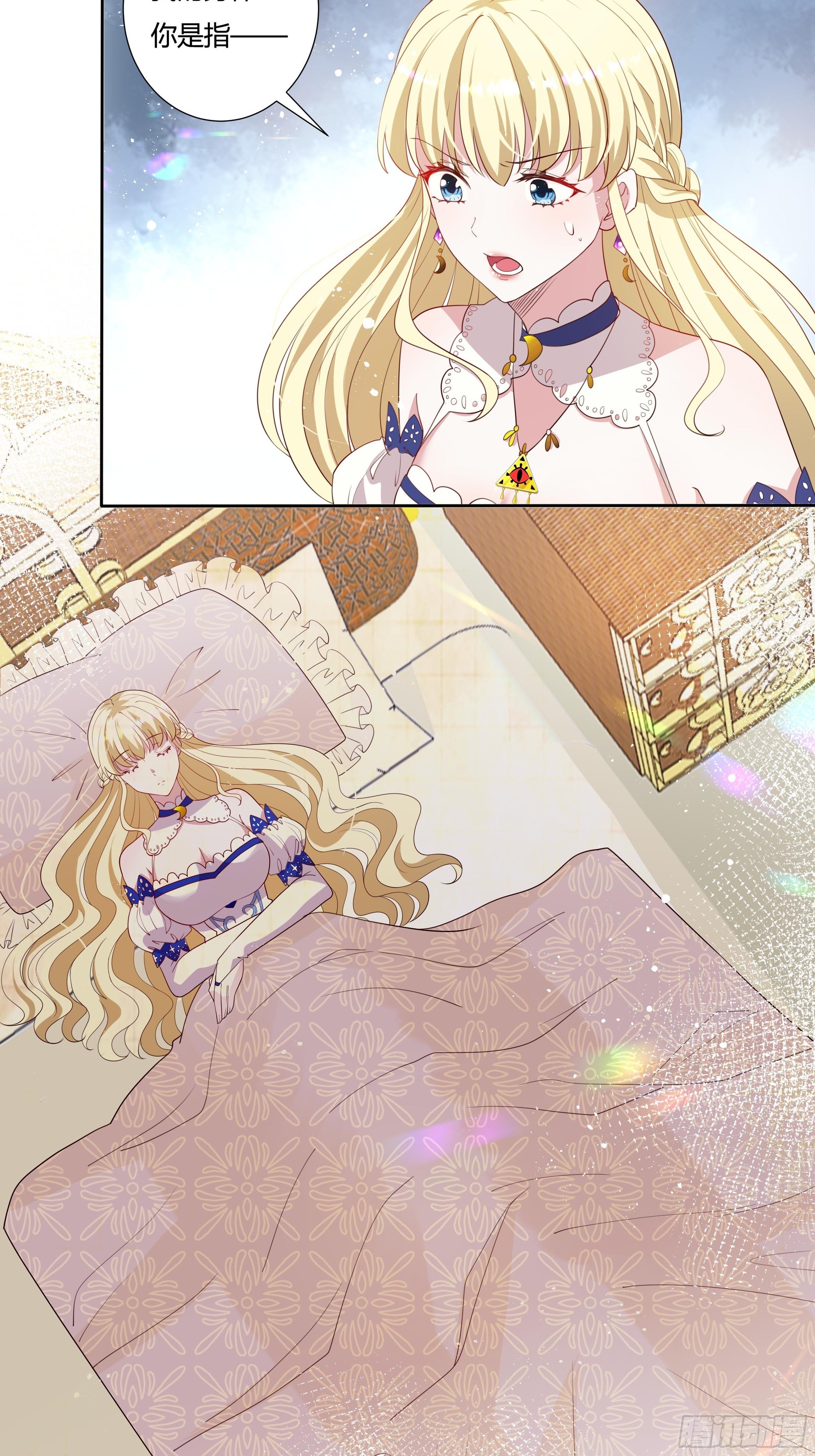 33话 最后期限-第35话