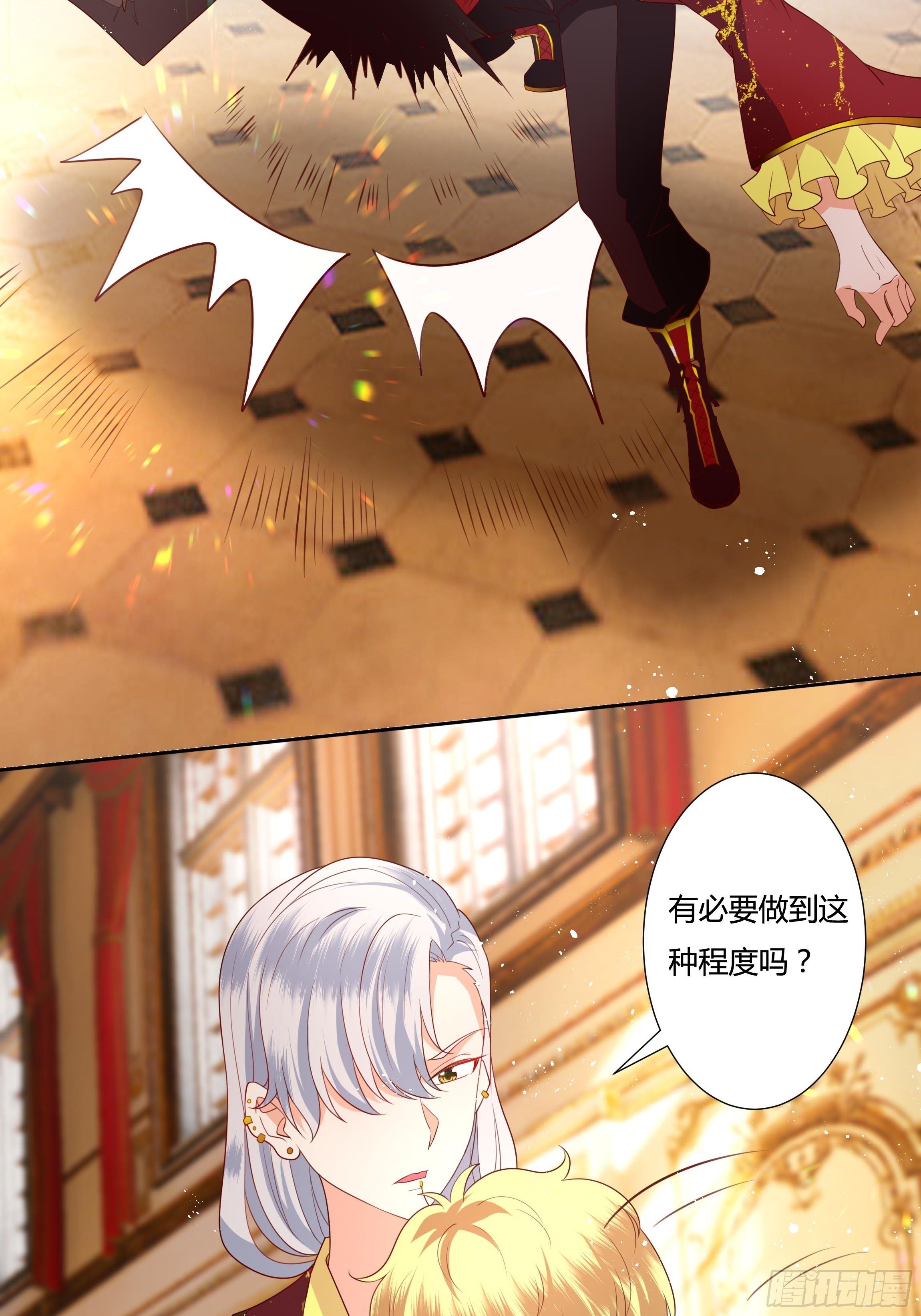 35话 你被绑架了！-第37话