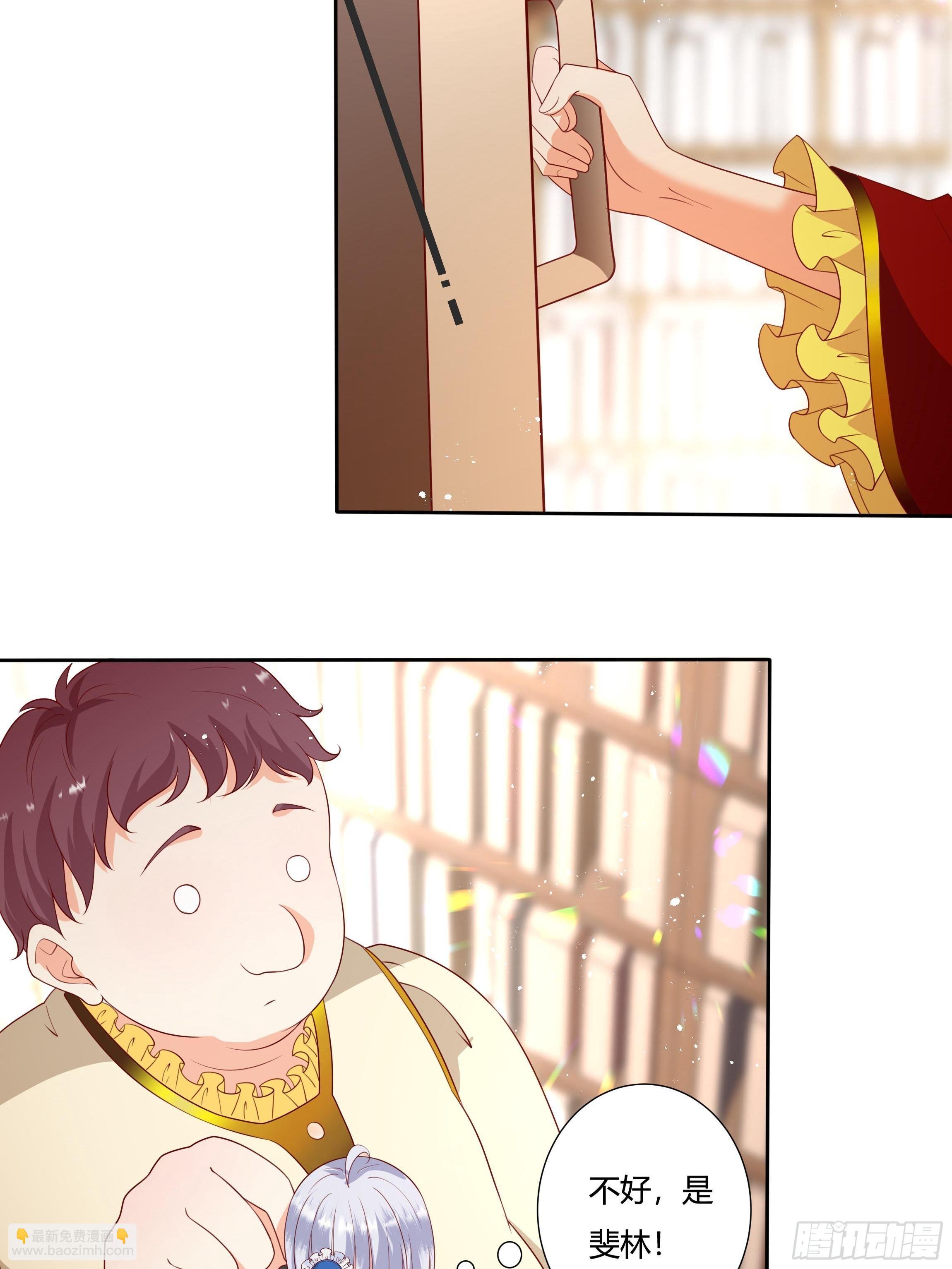 35话 你被绑架了！-第37话