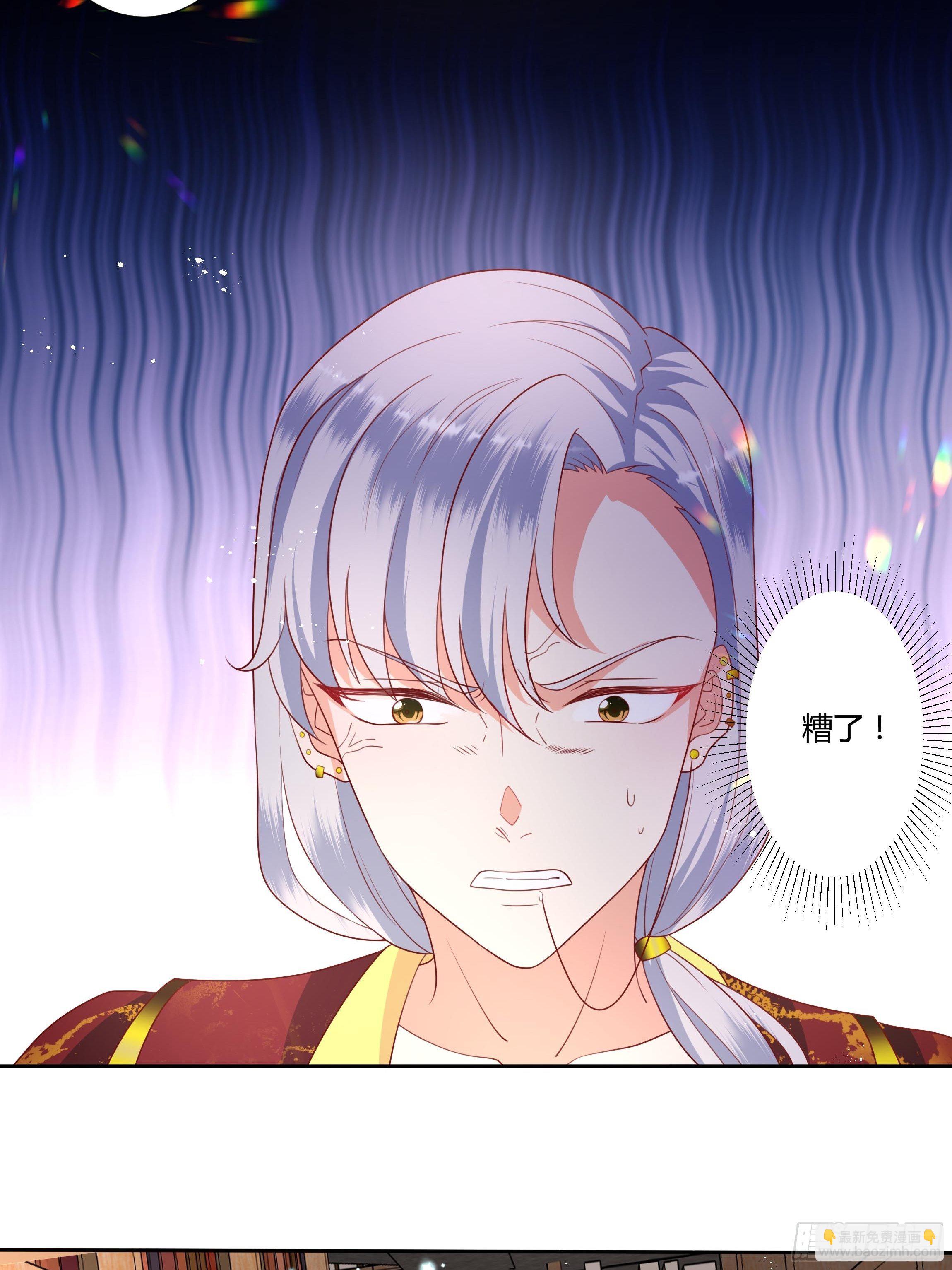 35话 你被绑架了！-第37话