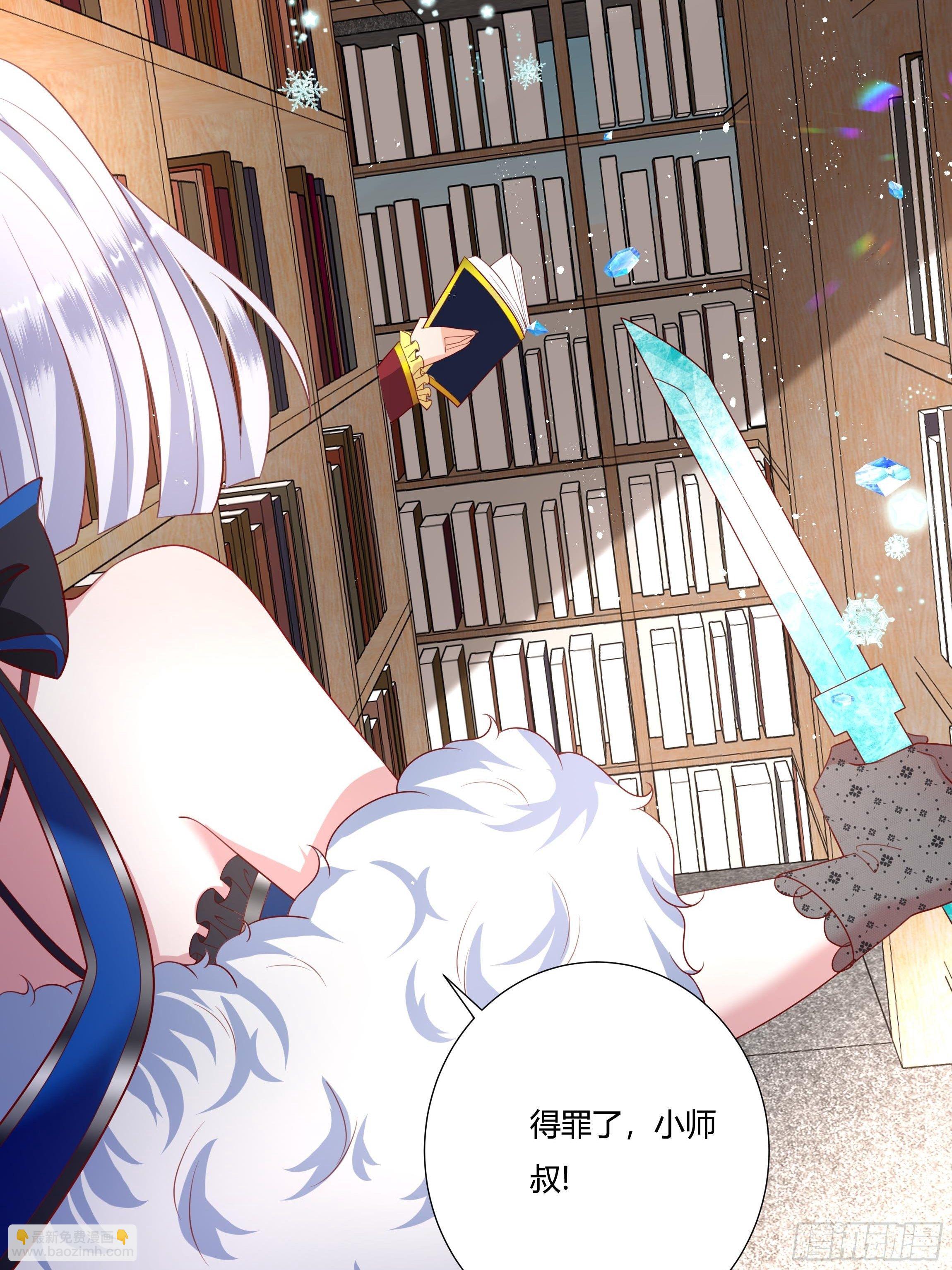 35话 你被绑架了！-第37话