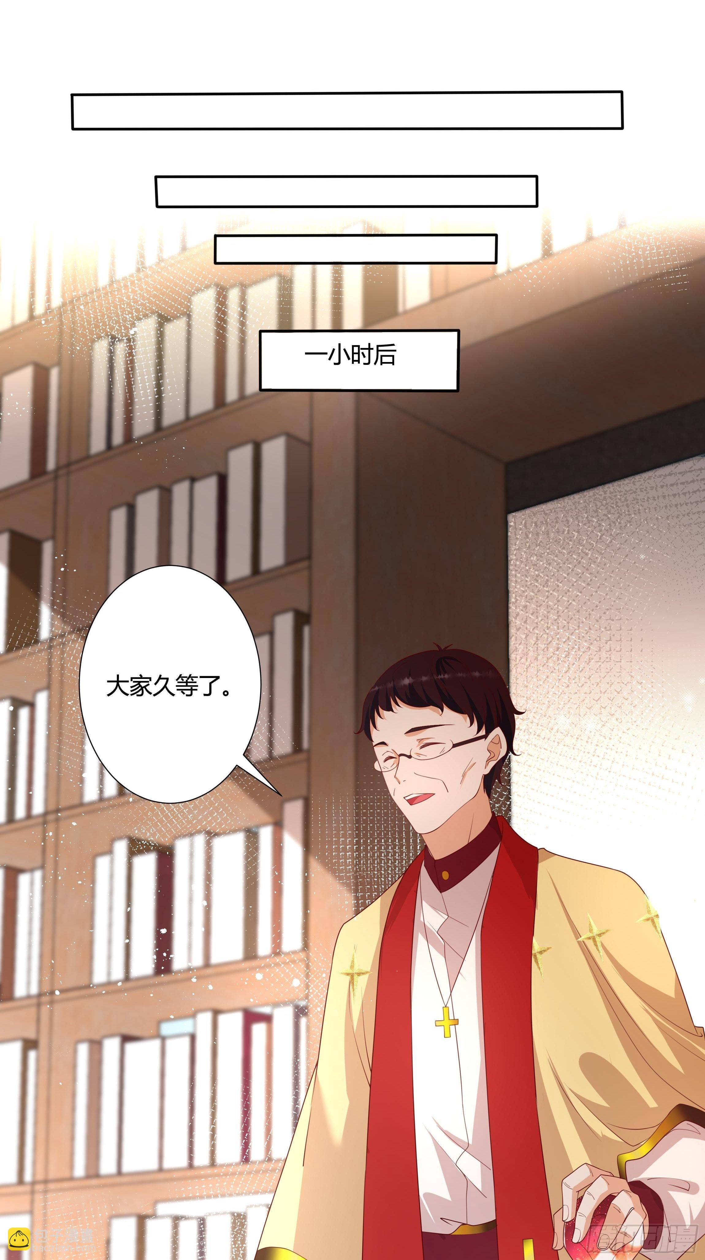 37话 大主教的抉择-第39话