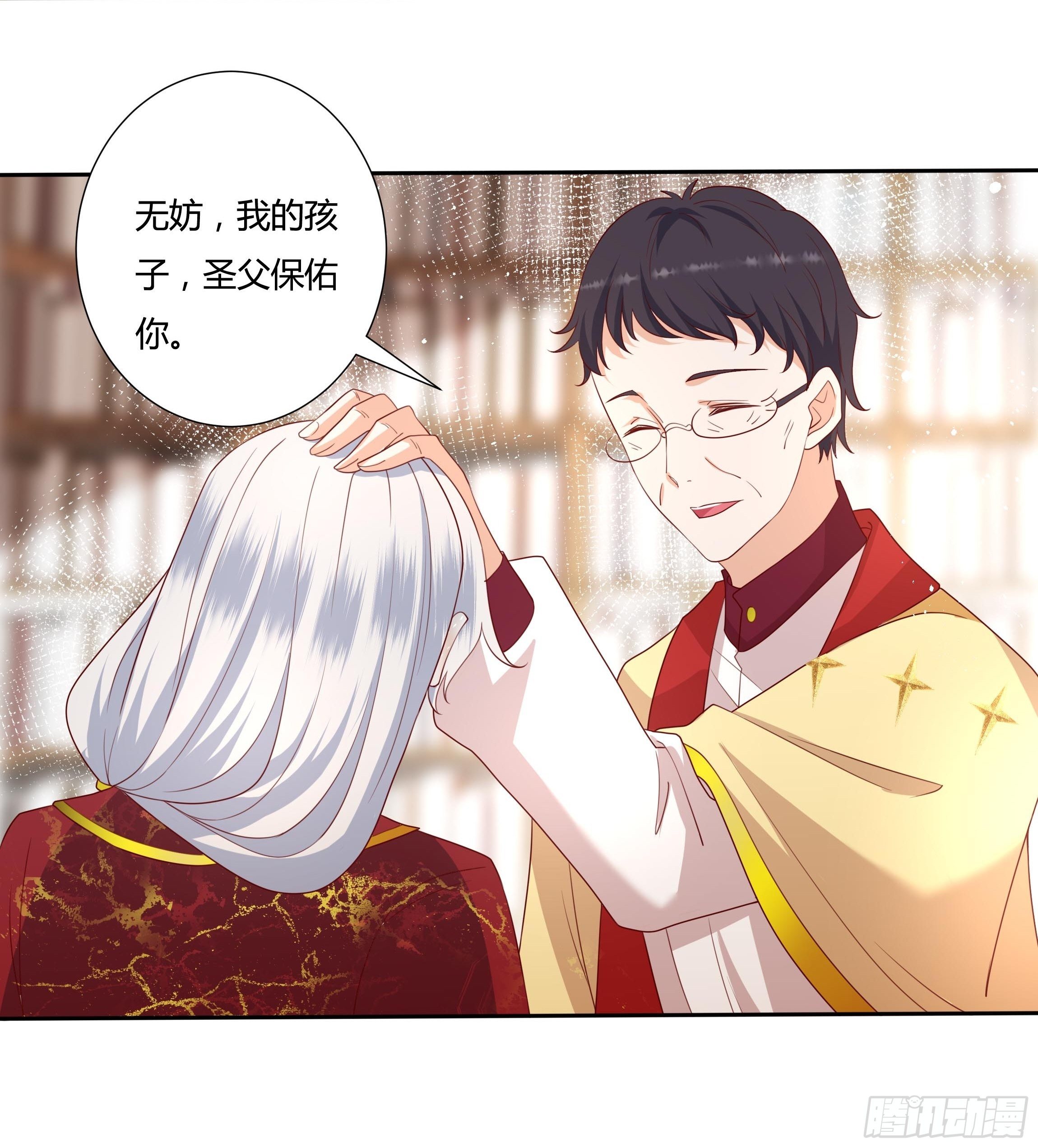 37话 大主教的抉择-第39话