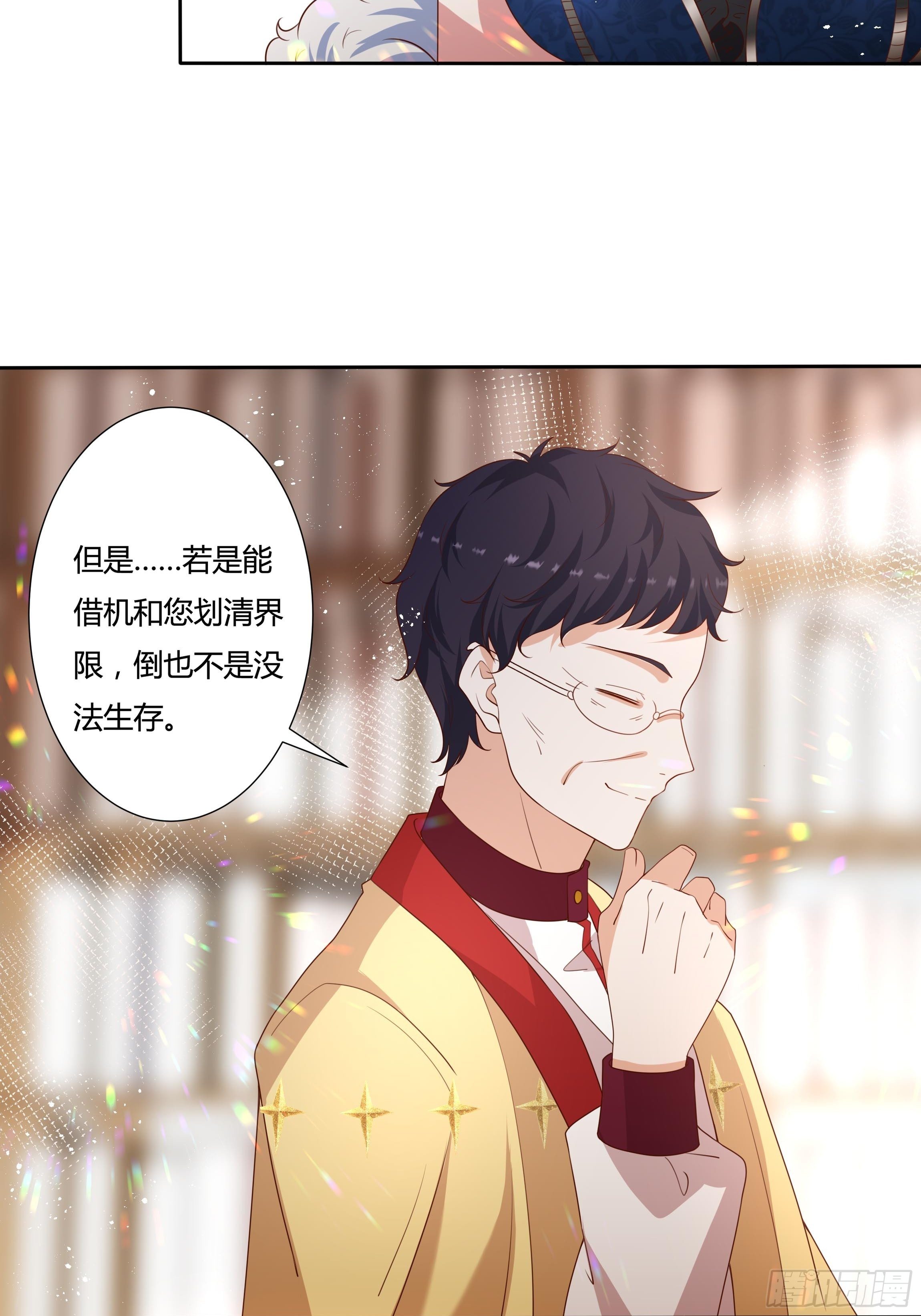 37话 大主教的抉择-第39话