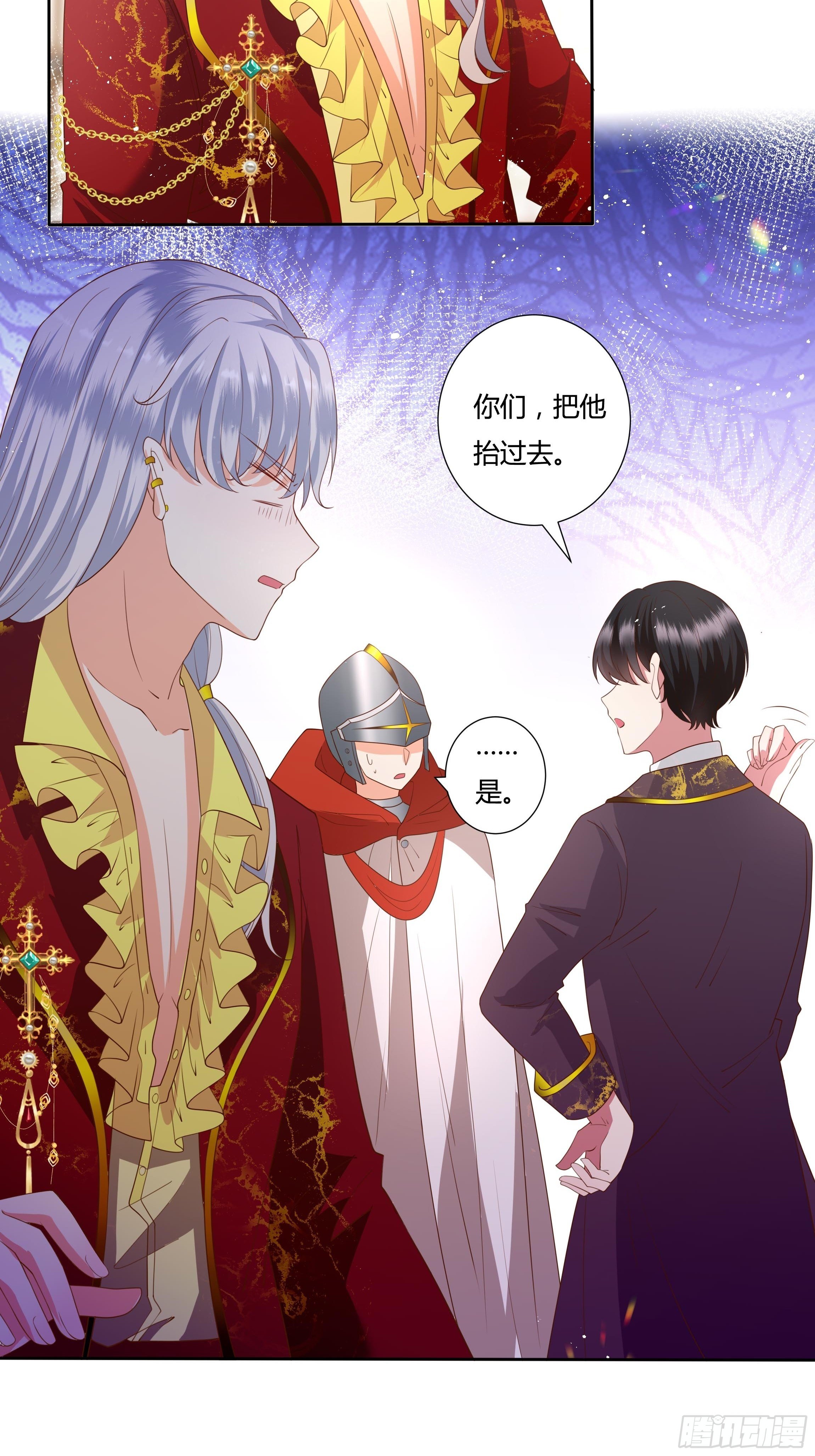 37话 大主教的抉择-第39话