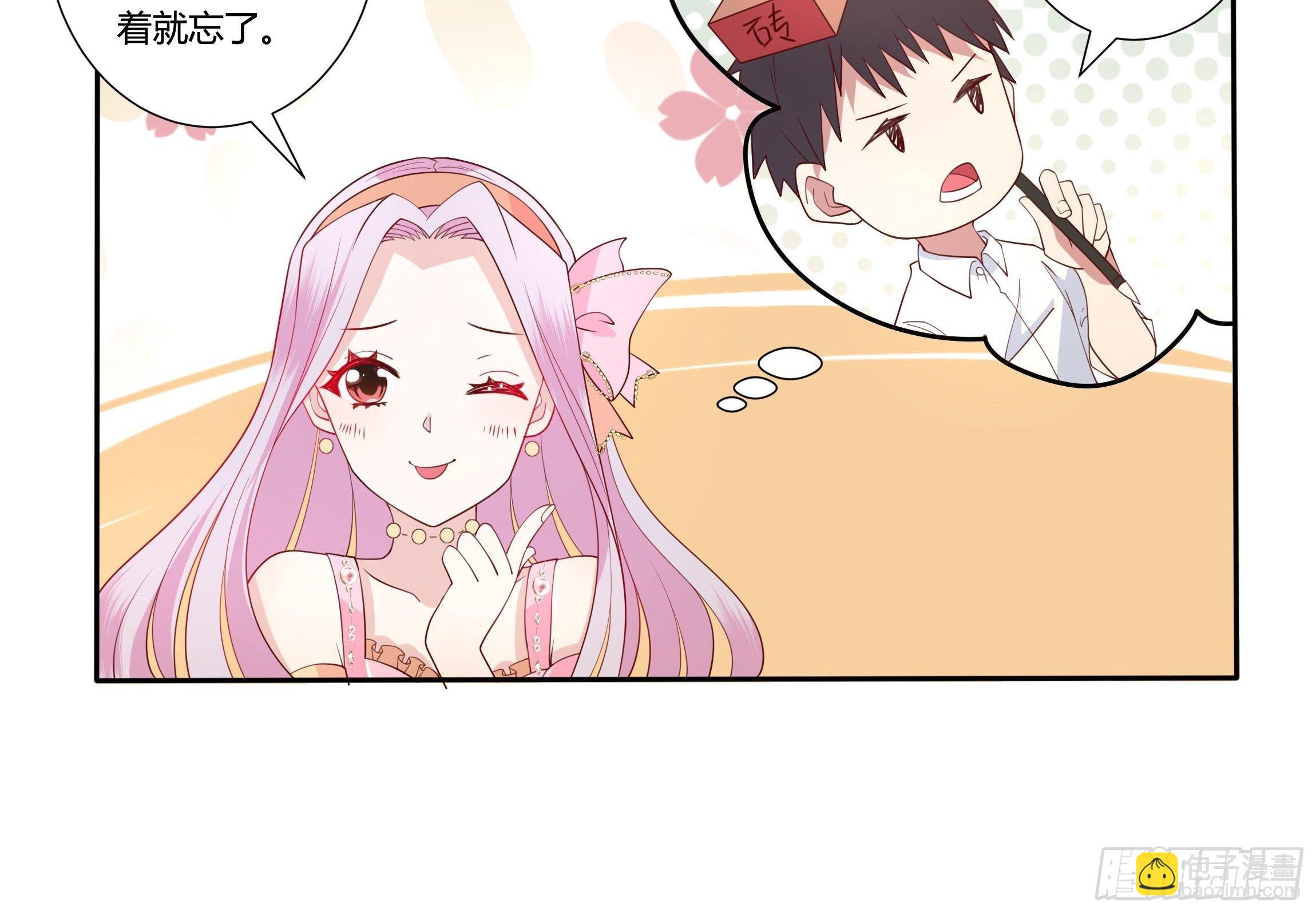 37话 大主教的抉择-第39话