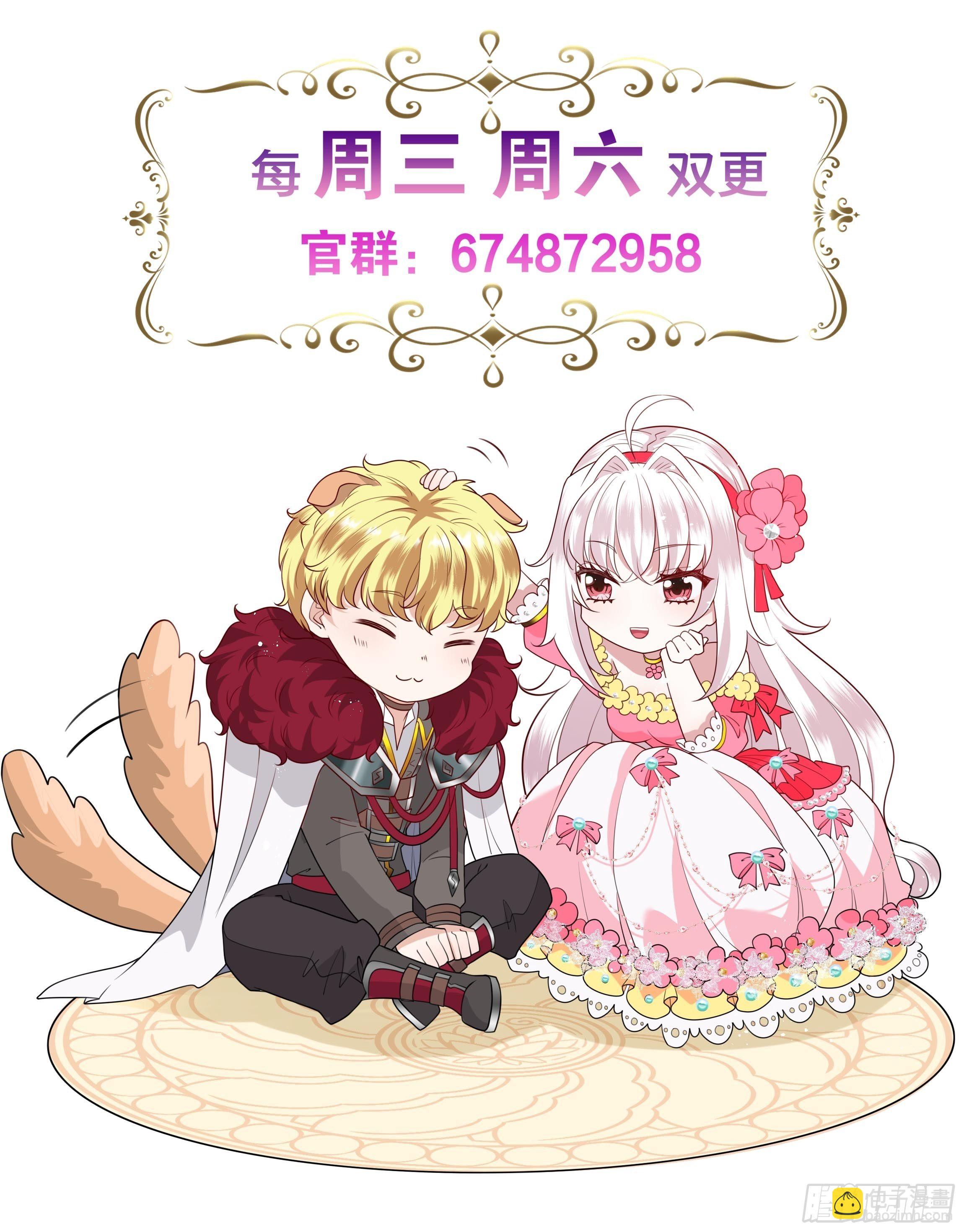 37话 大主教的抉择-第39话