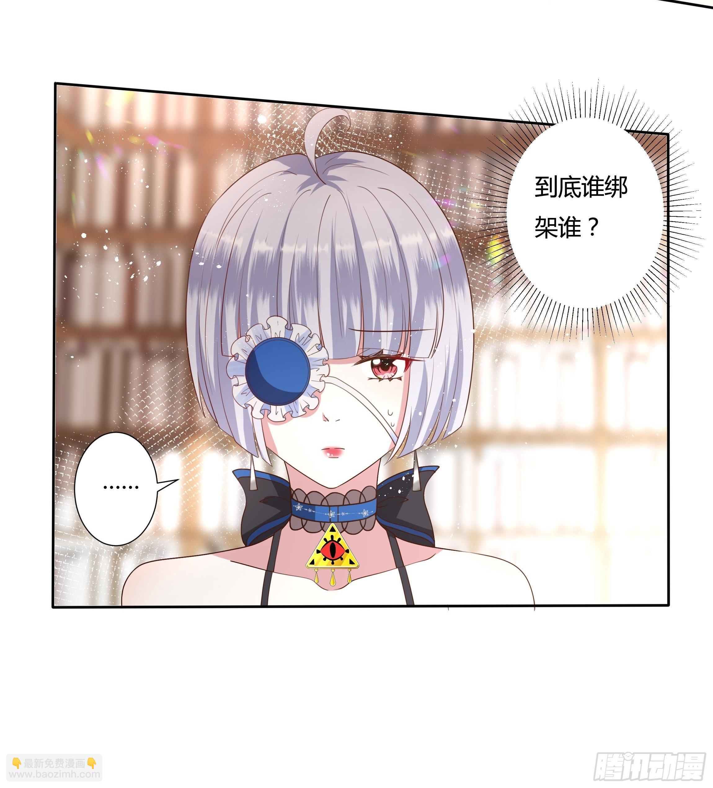 37话 大主教的抉择-第39话