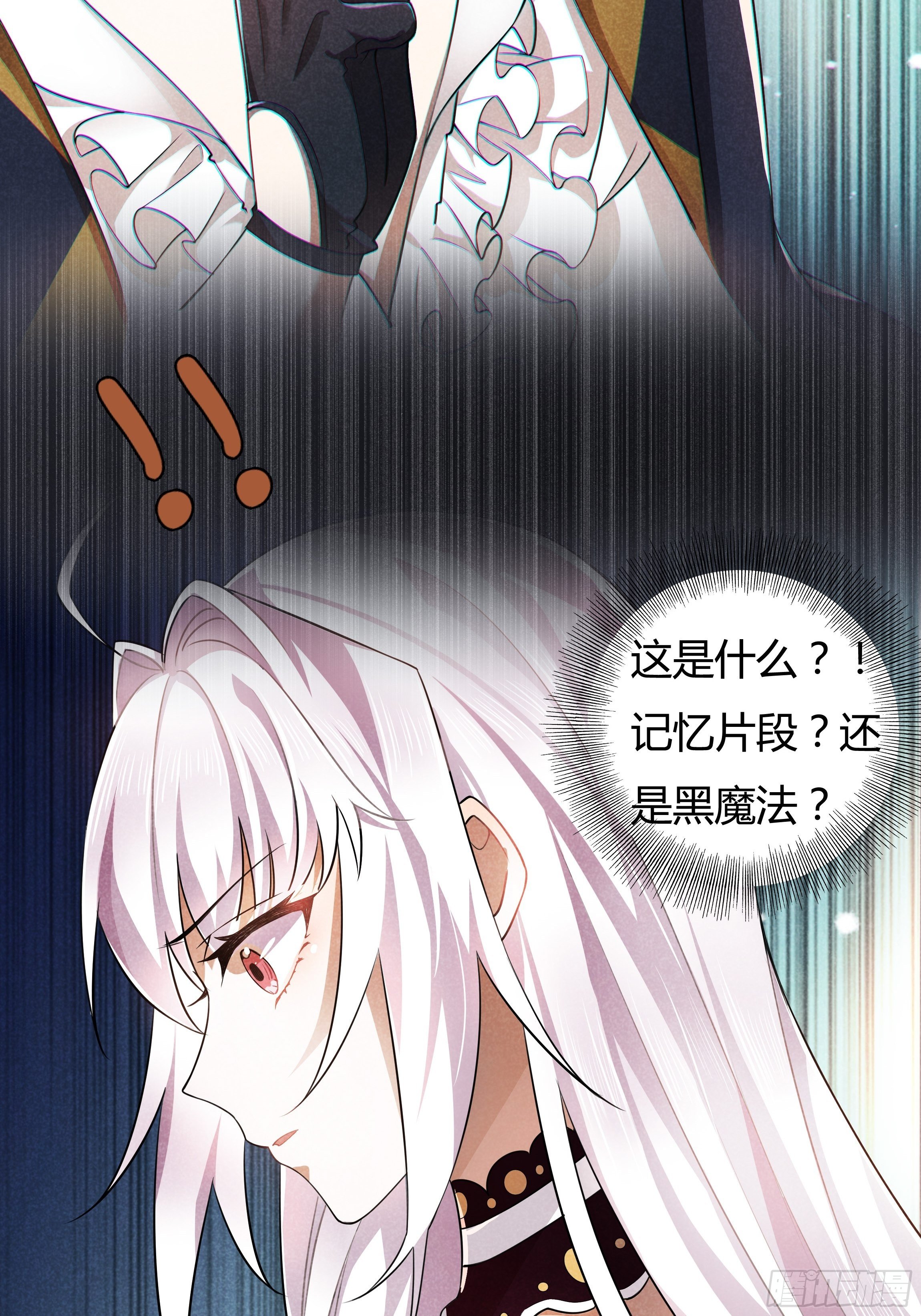 03话 再度面临死亡？！-第5话