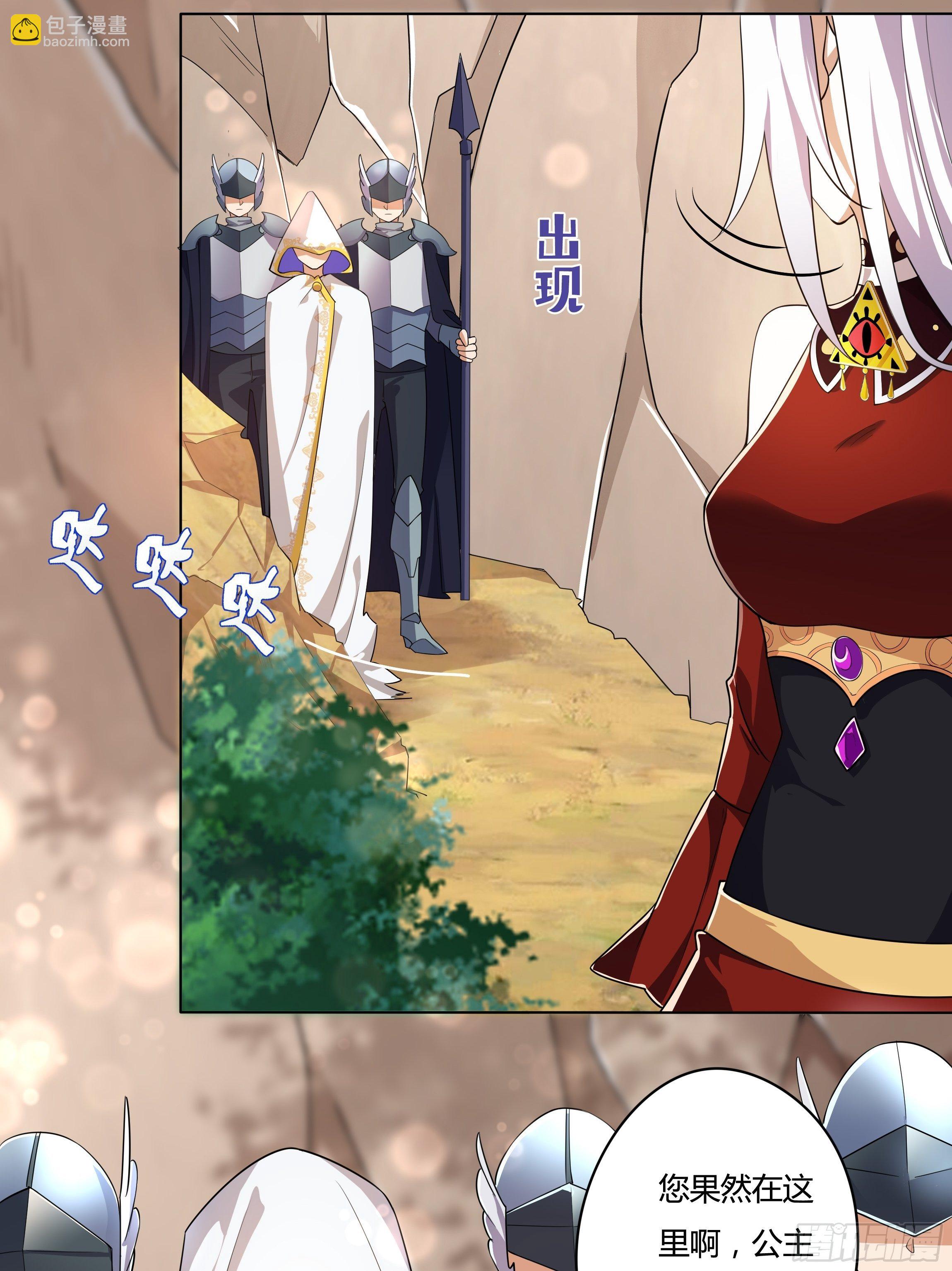 03话 再度面临死亡？！-第5话