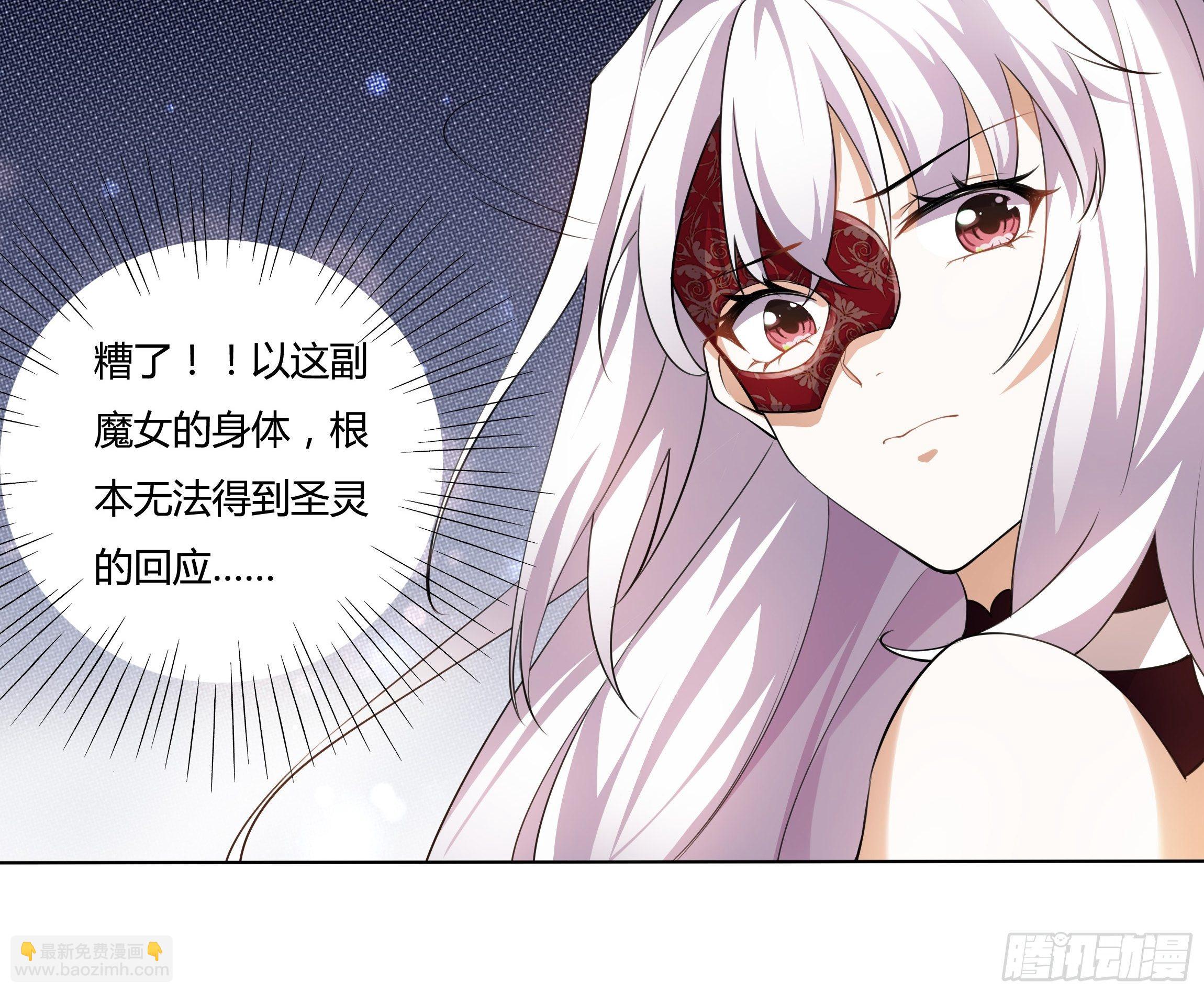 03话 再度面临死亡？！-第5话