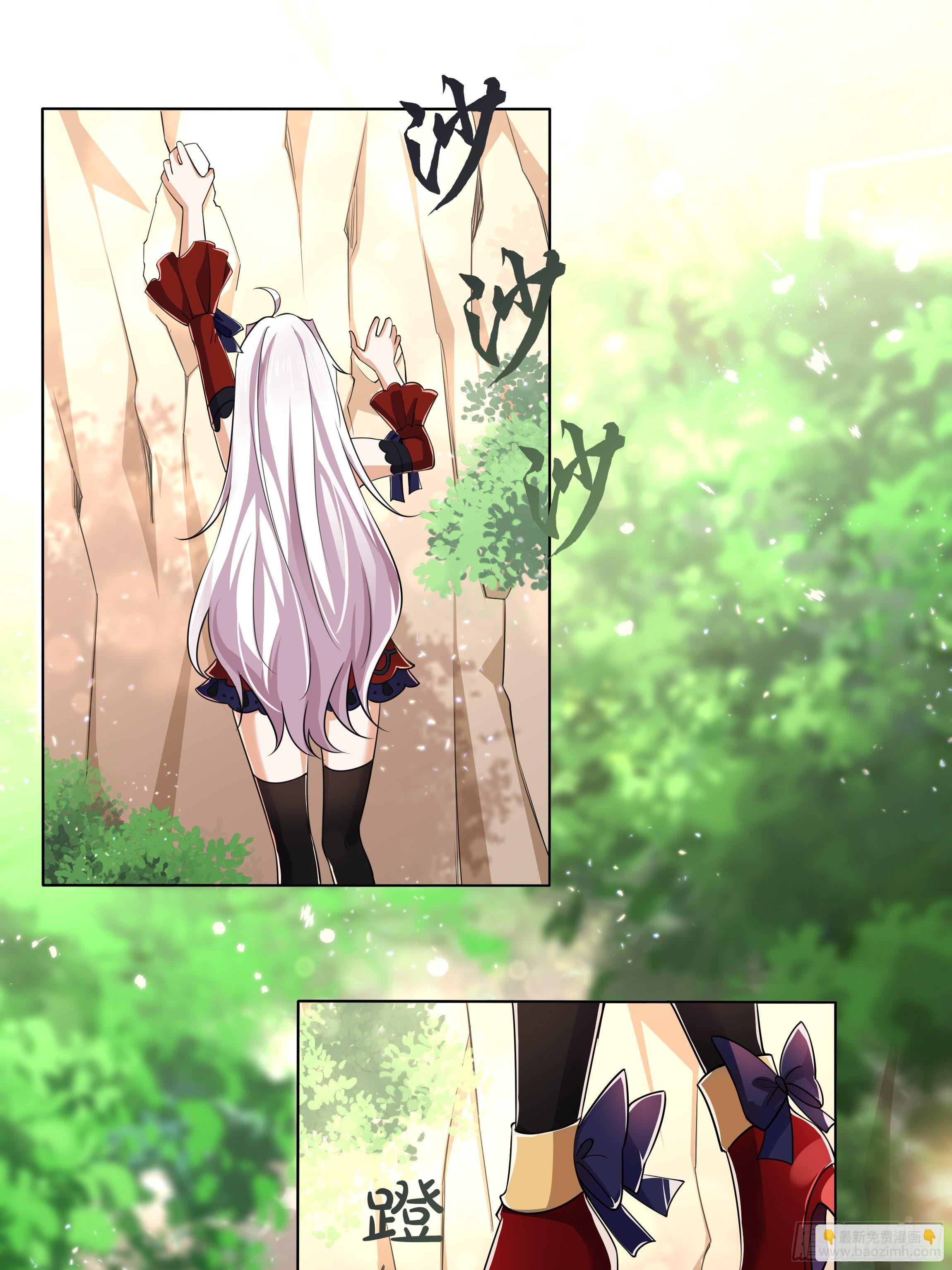 03话 再度面临死亡？！-第5话