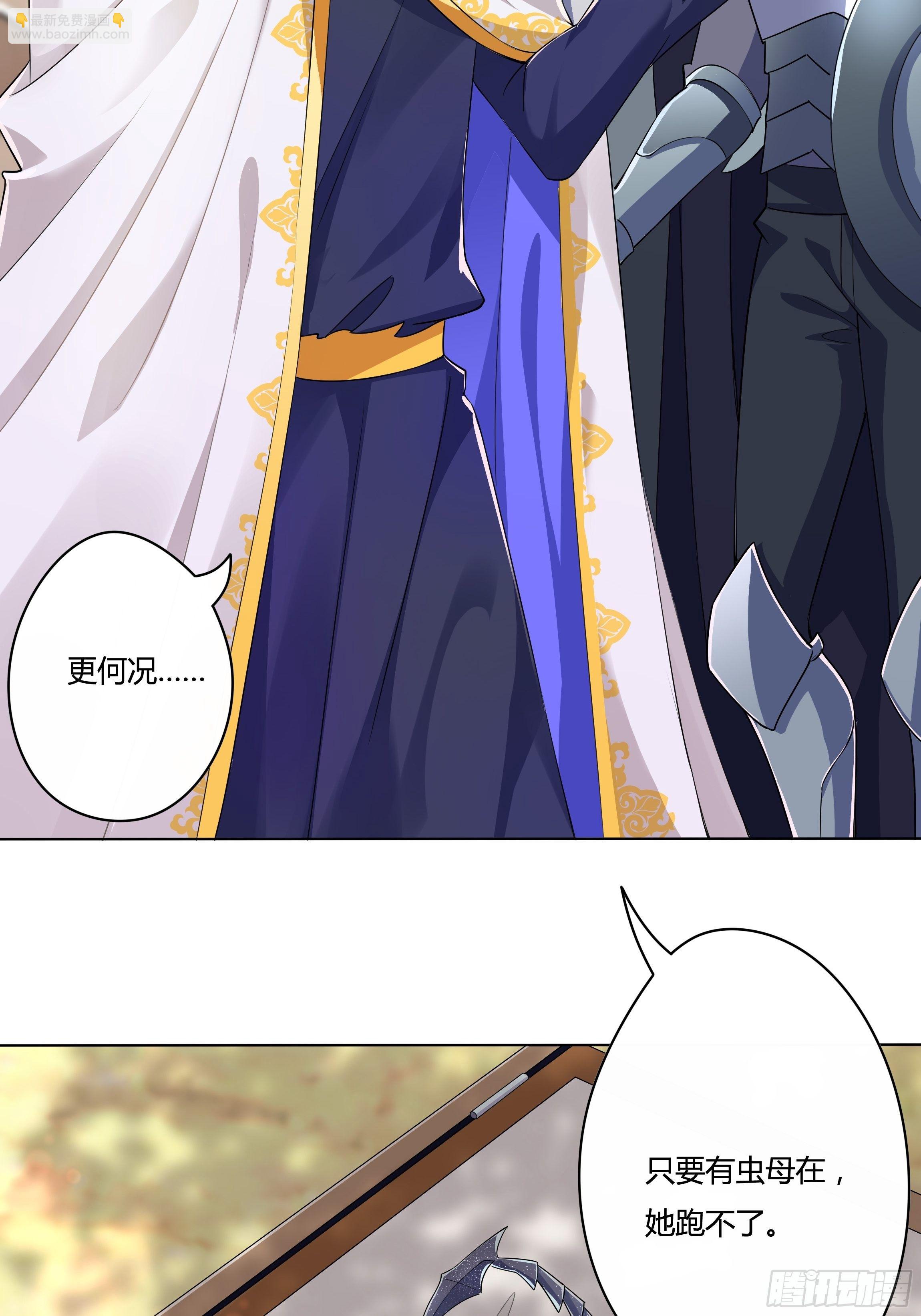 03话 再度面临死亡？！-第5话