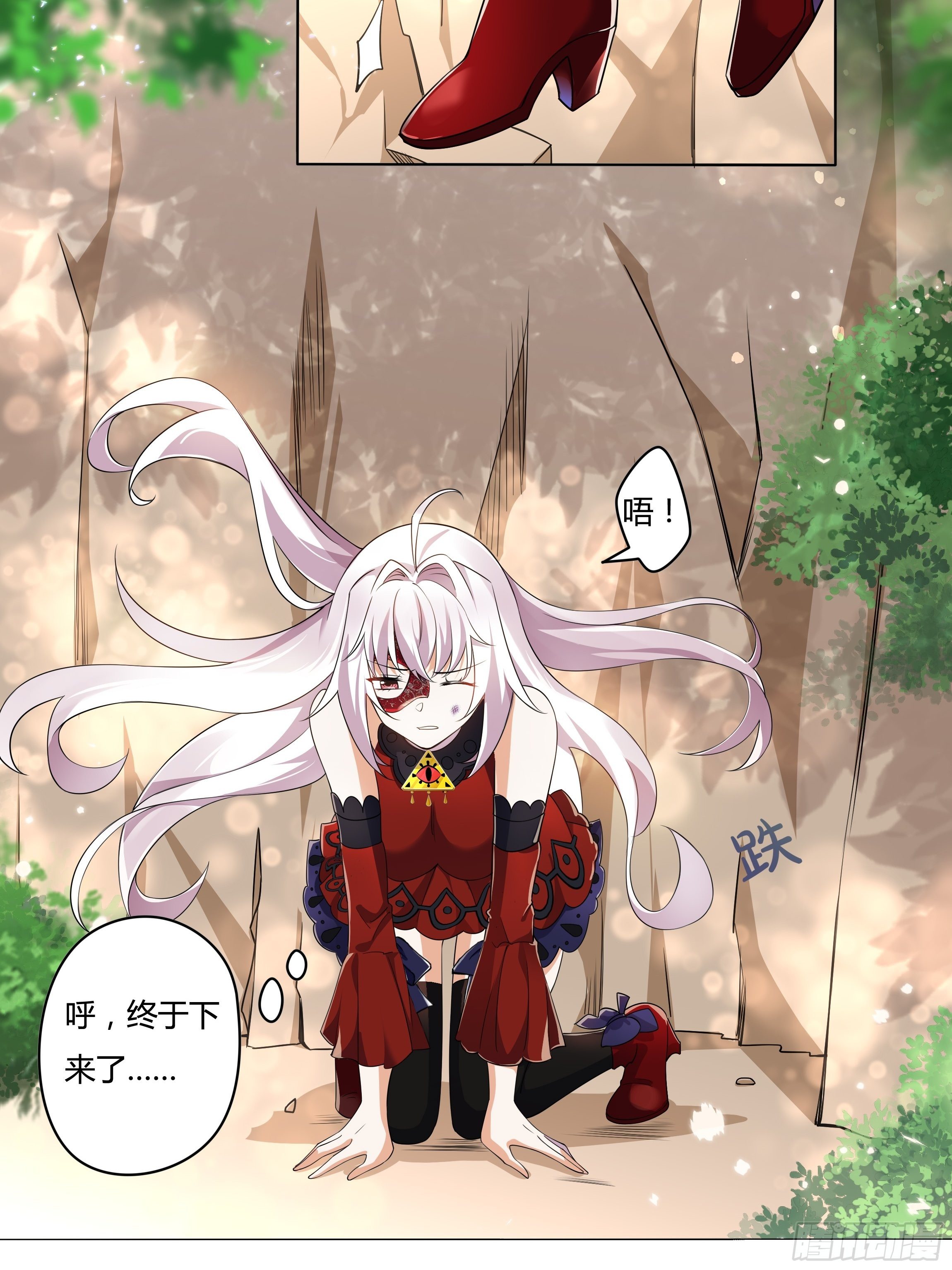 03话 再度面临死亡？！-第5话