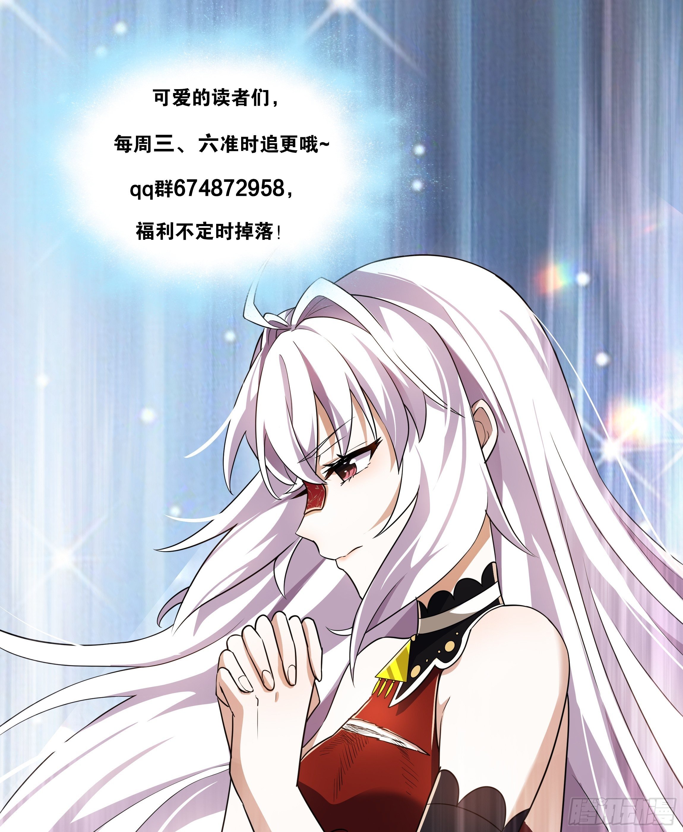 03话 再度面临死亡？！-第5话